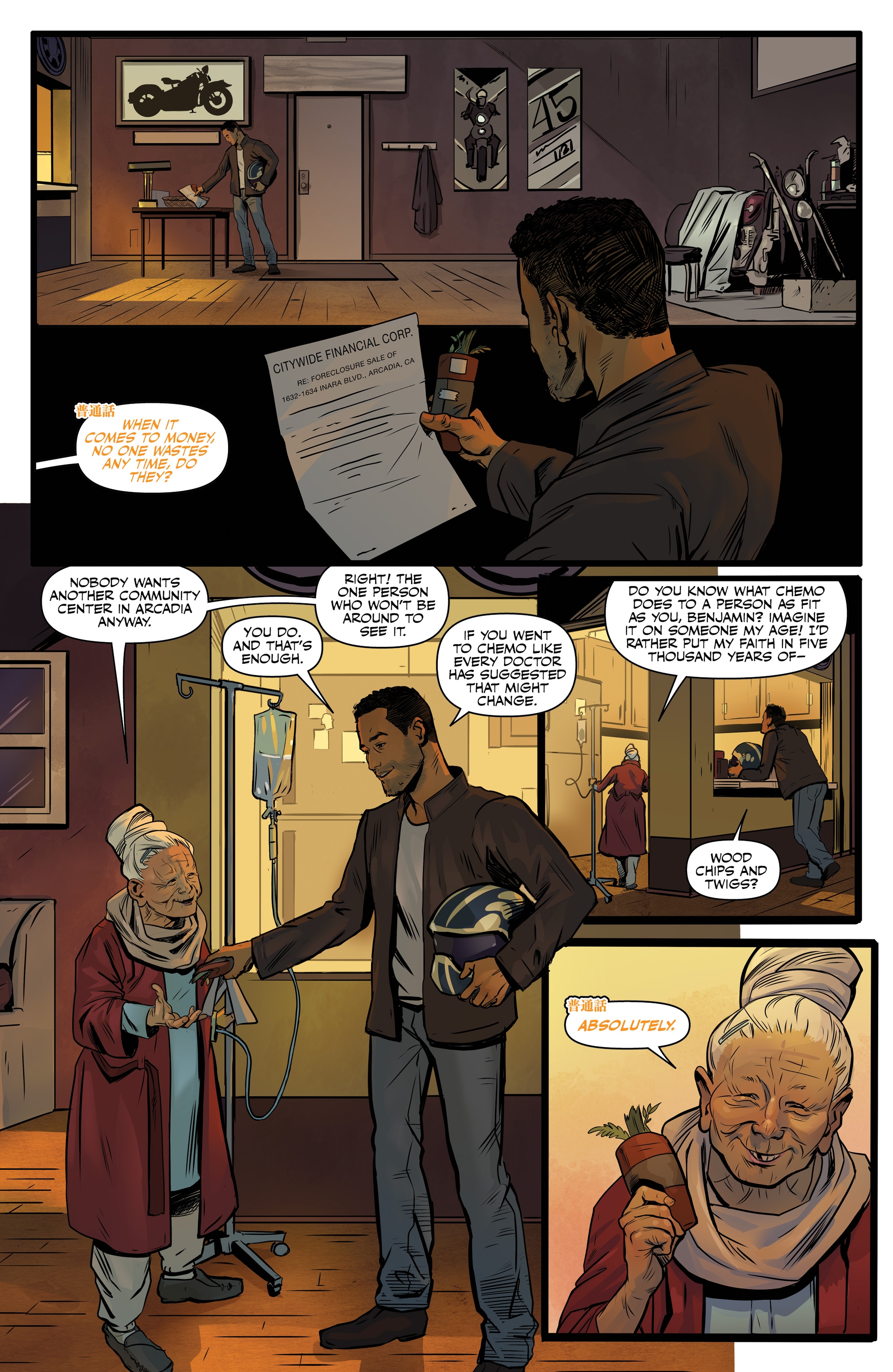 Alien Bounty Hunter (2017): Chapter 1 - Page 12