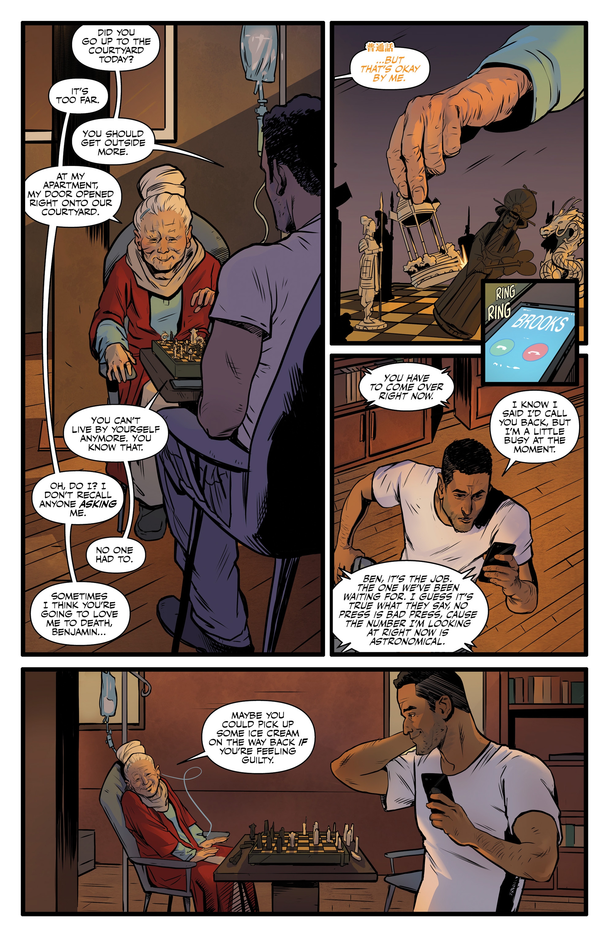 Alien Bounty Hunter (2017): Chapter 1 - Page 13