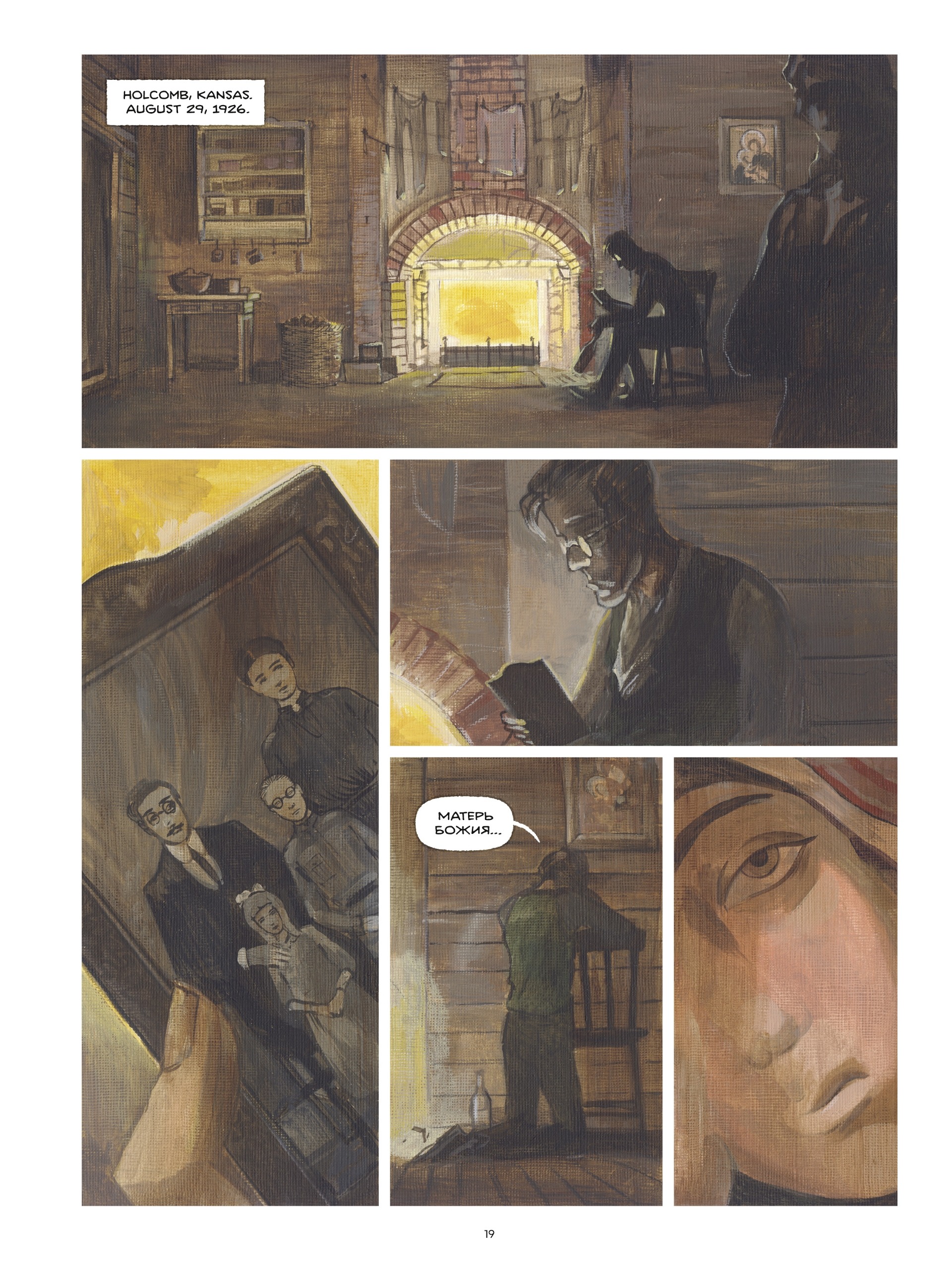 Anastasia (2019-): Chapter 1 - Page 19