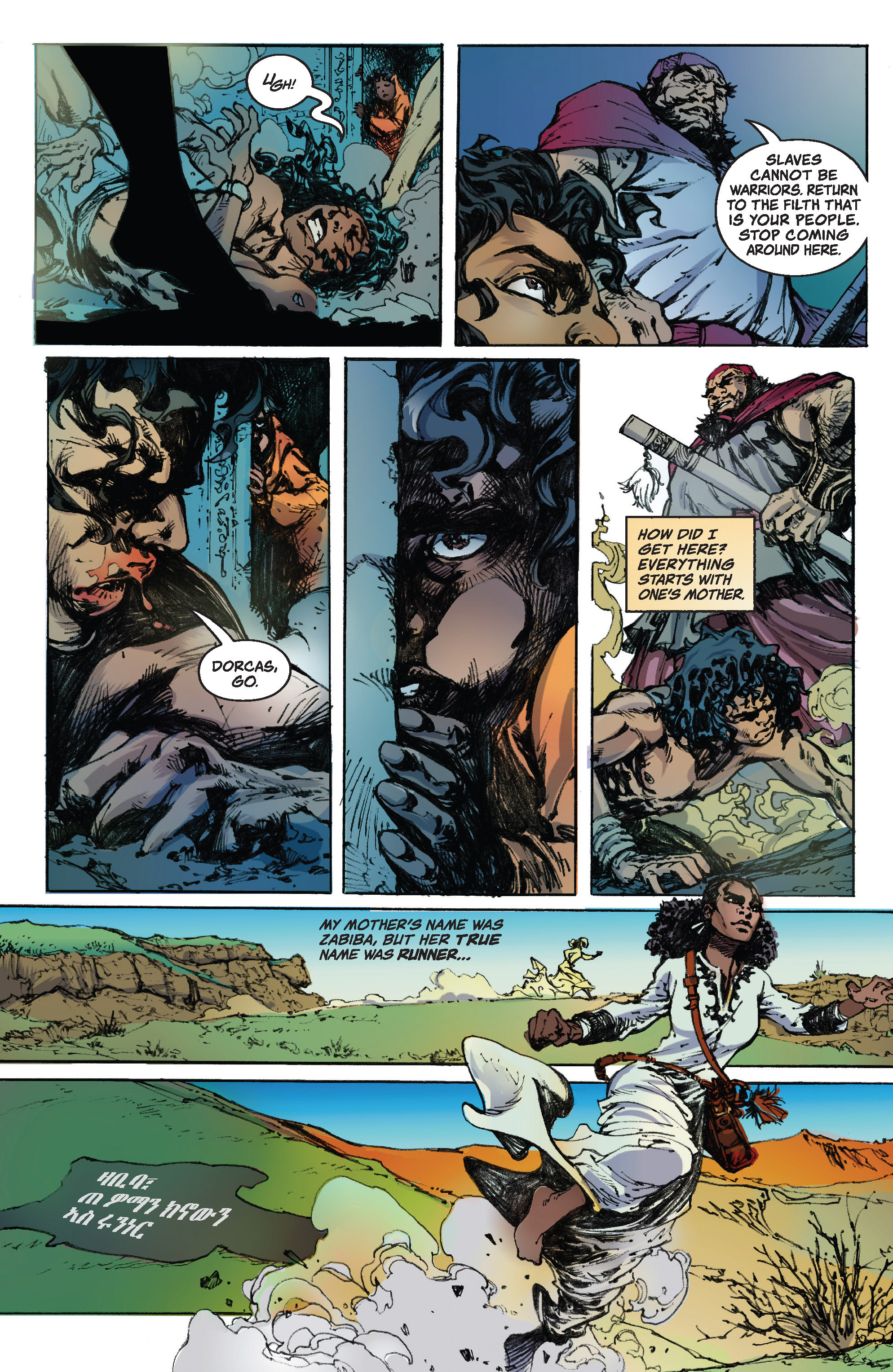 Antar (2018-): Chapter 1 - Page 5