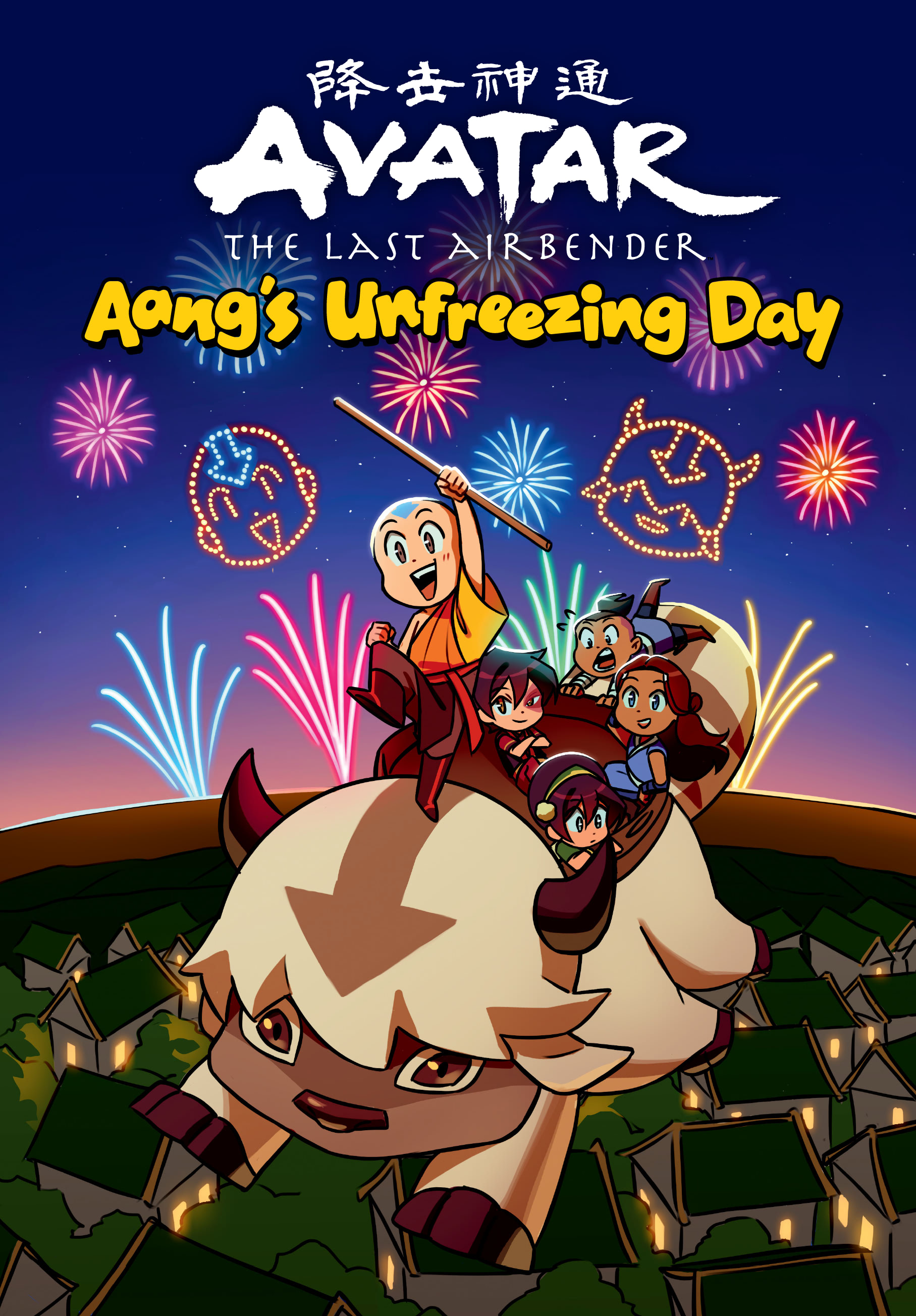 Avatar: The Last Airbender - Aang's Unfreezing Day (2023): Chapter 1 - Page 1