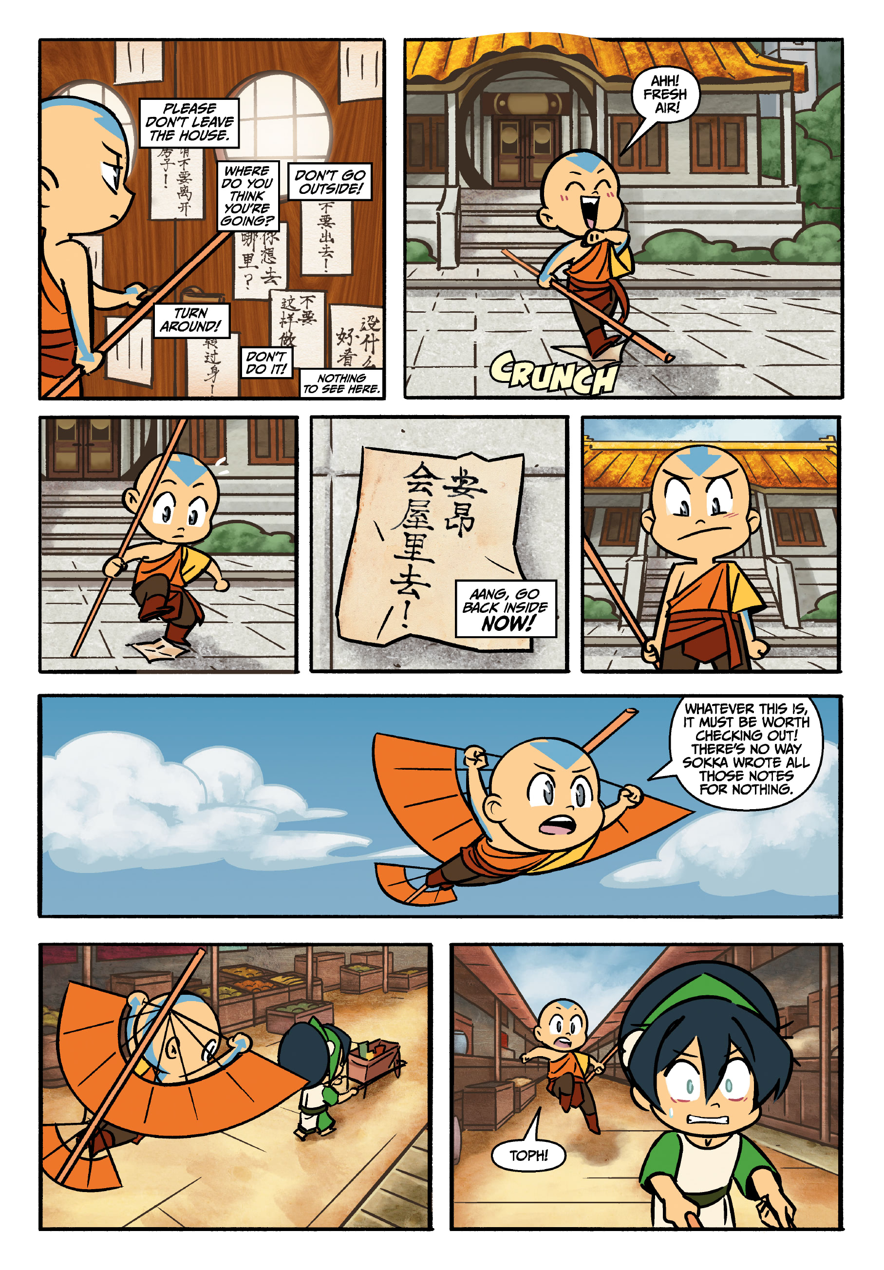 Avatar: The Last Airbender - Aang's Unfreezing Day (2023): Chapter 1 - Page 9