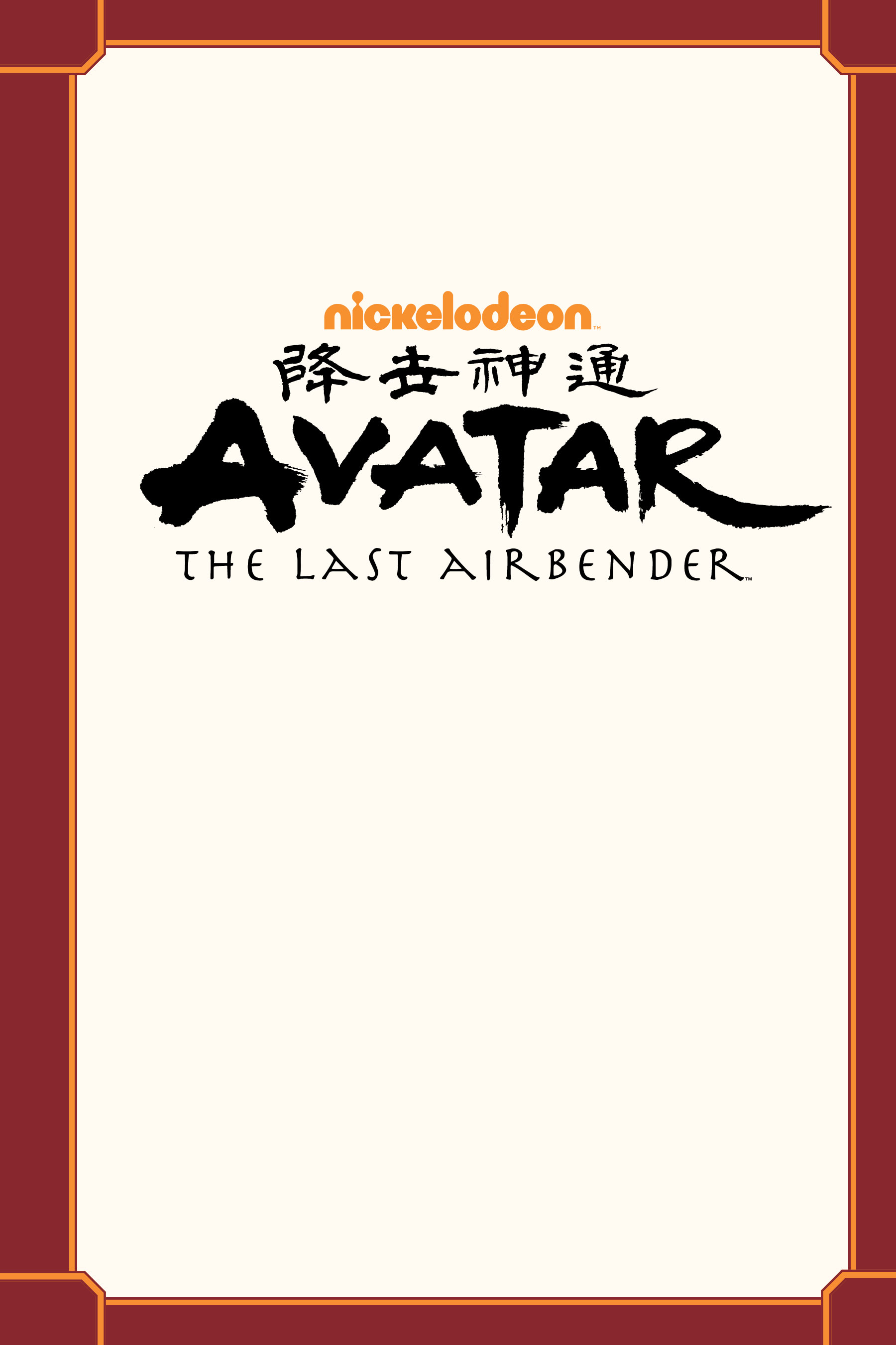 Avatar: The Last Airbender -- Suki, Alone (2021): Chapter 1 - Page 2