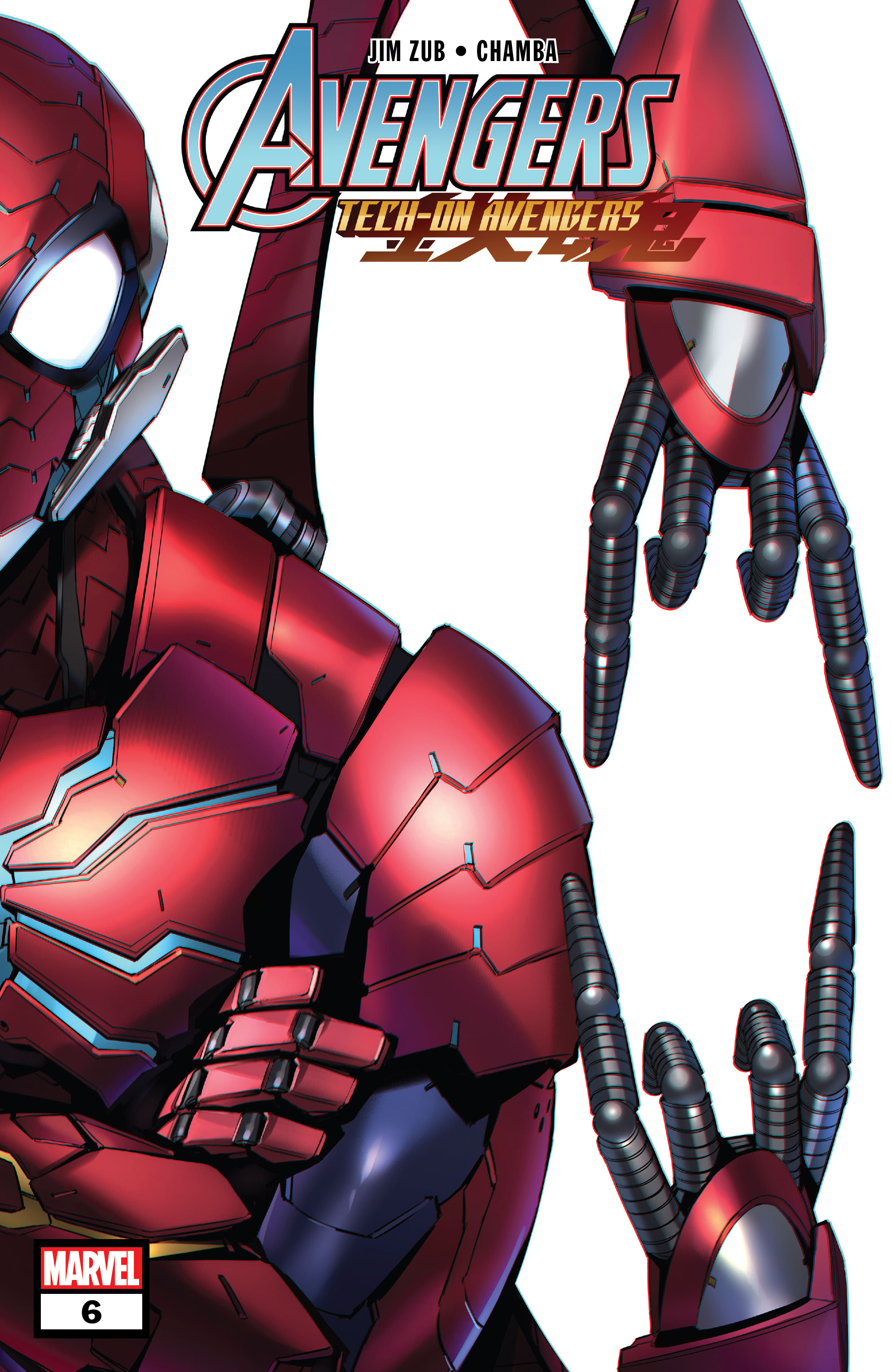 Avengers: Tech-On (2021-): Chapter 6 - Page 1