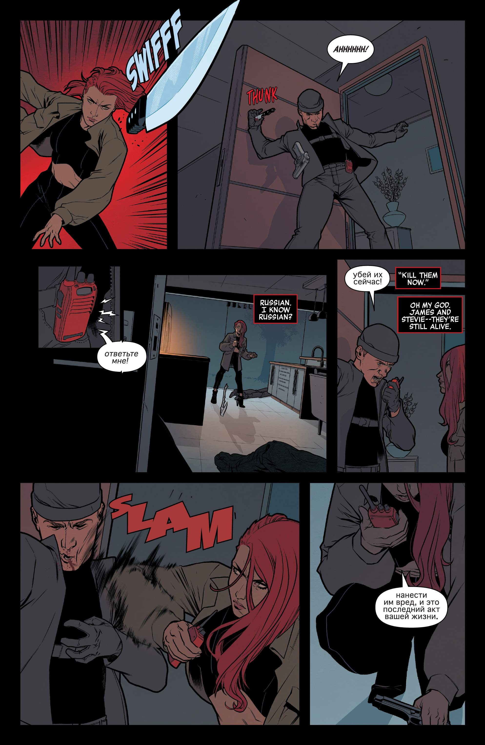 Black Widow (2020-): Chapter 3 - Page 15