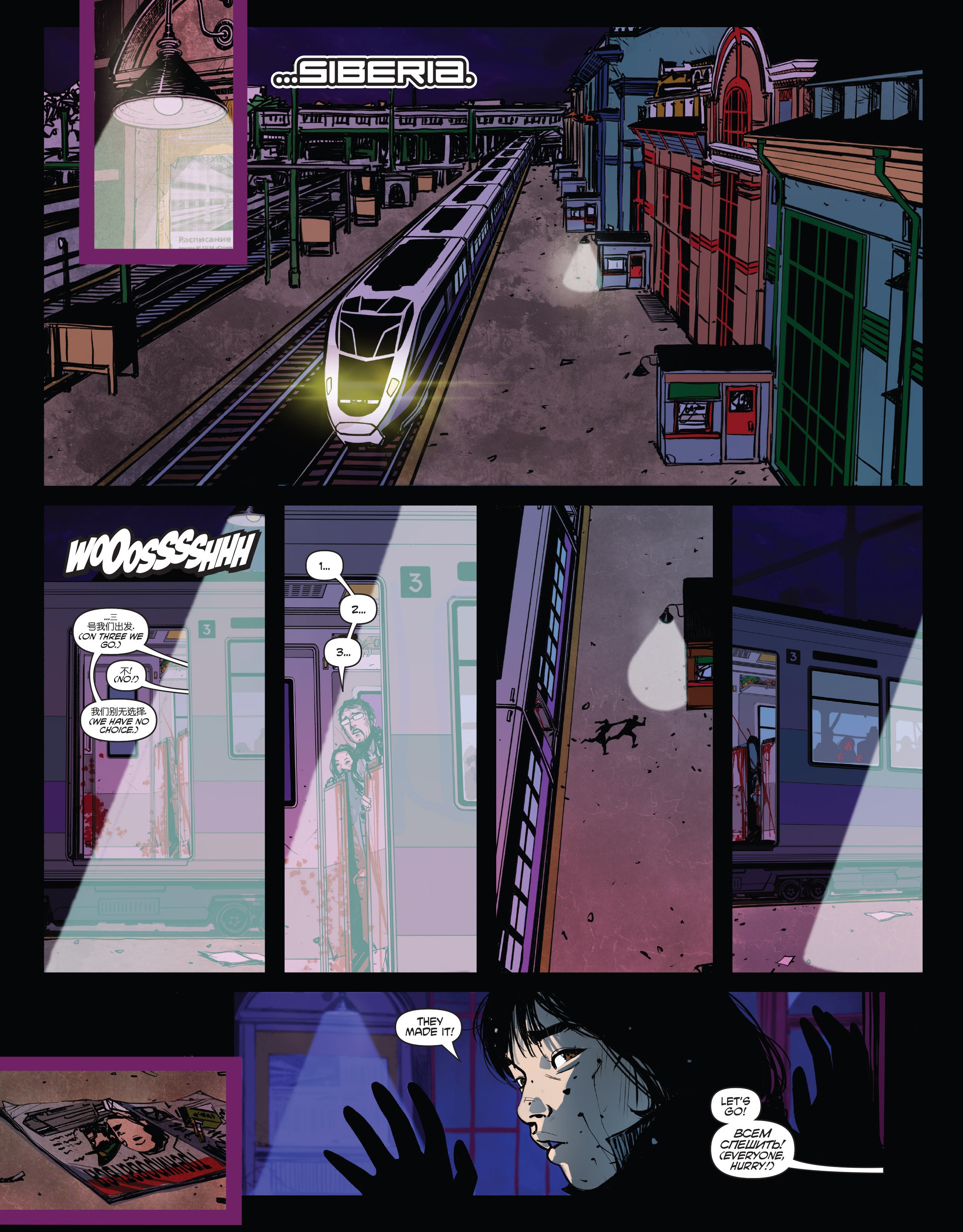 Blood Train (2025-): Chapter 1 - Page 3