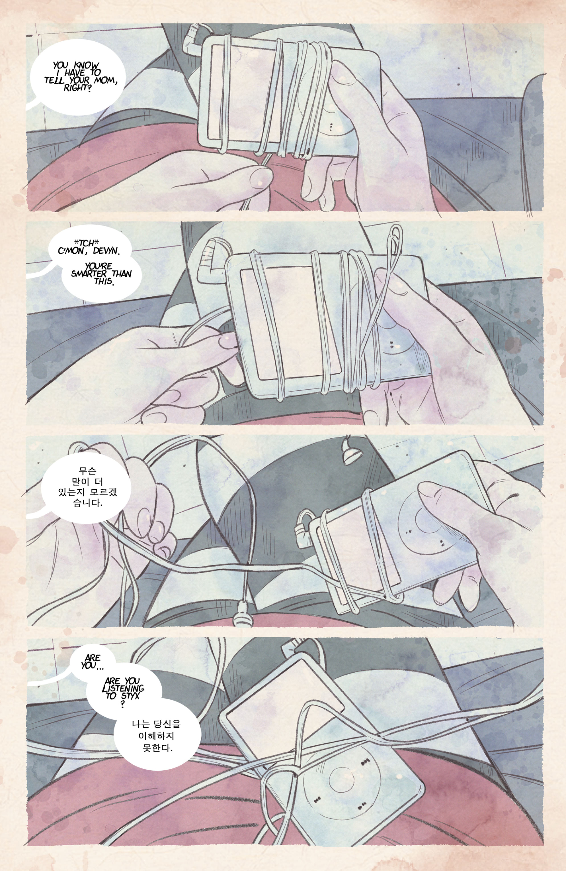 Bolero (2022-): Chapter 5 - Page 4
