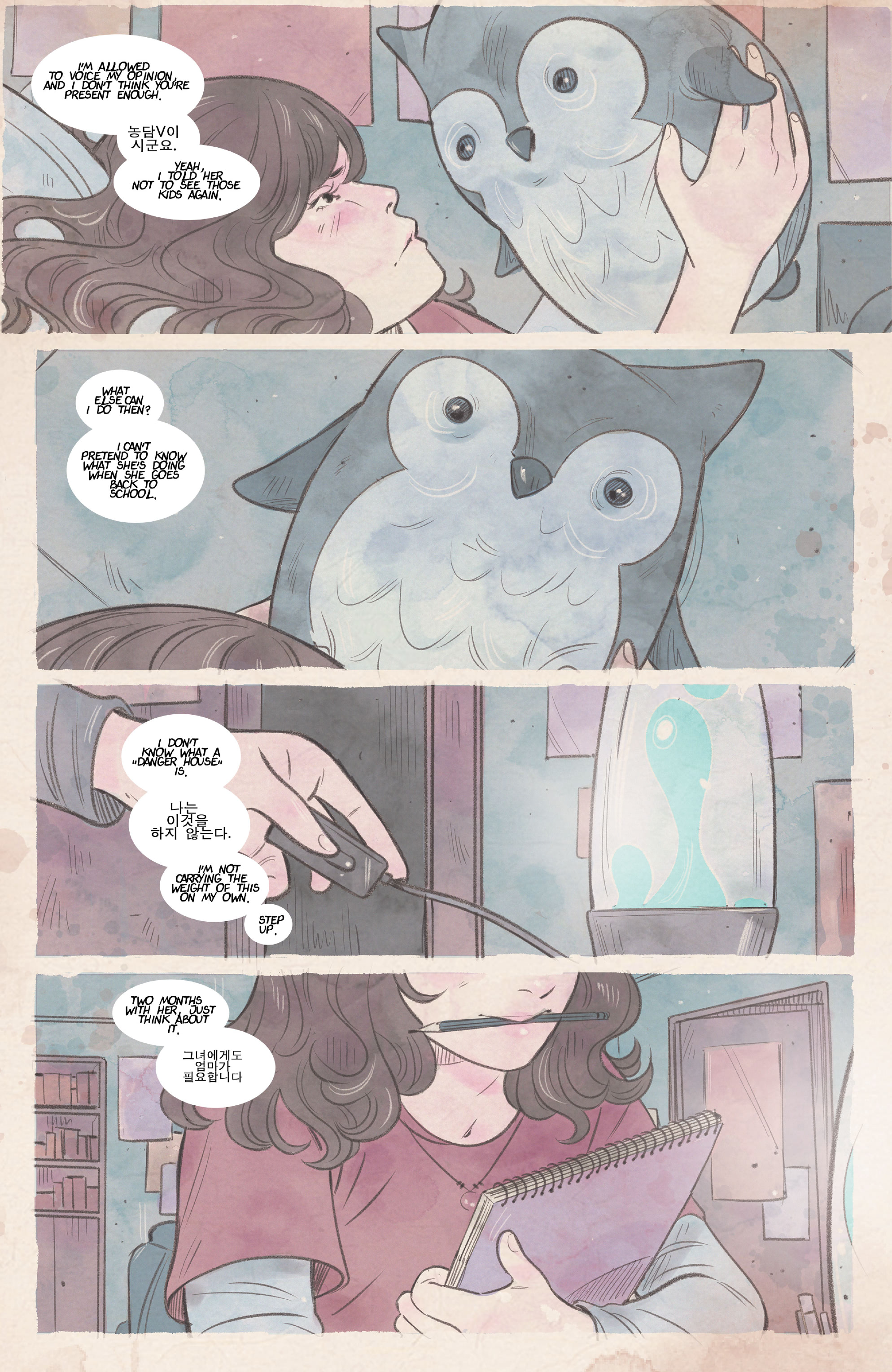 Bolero (2022-): Chapter 5 - Page 6