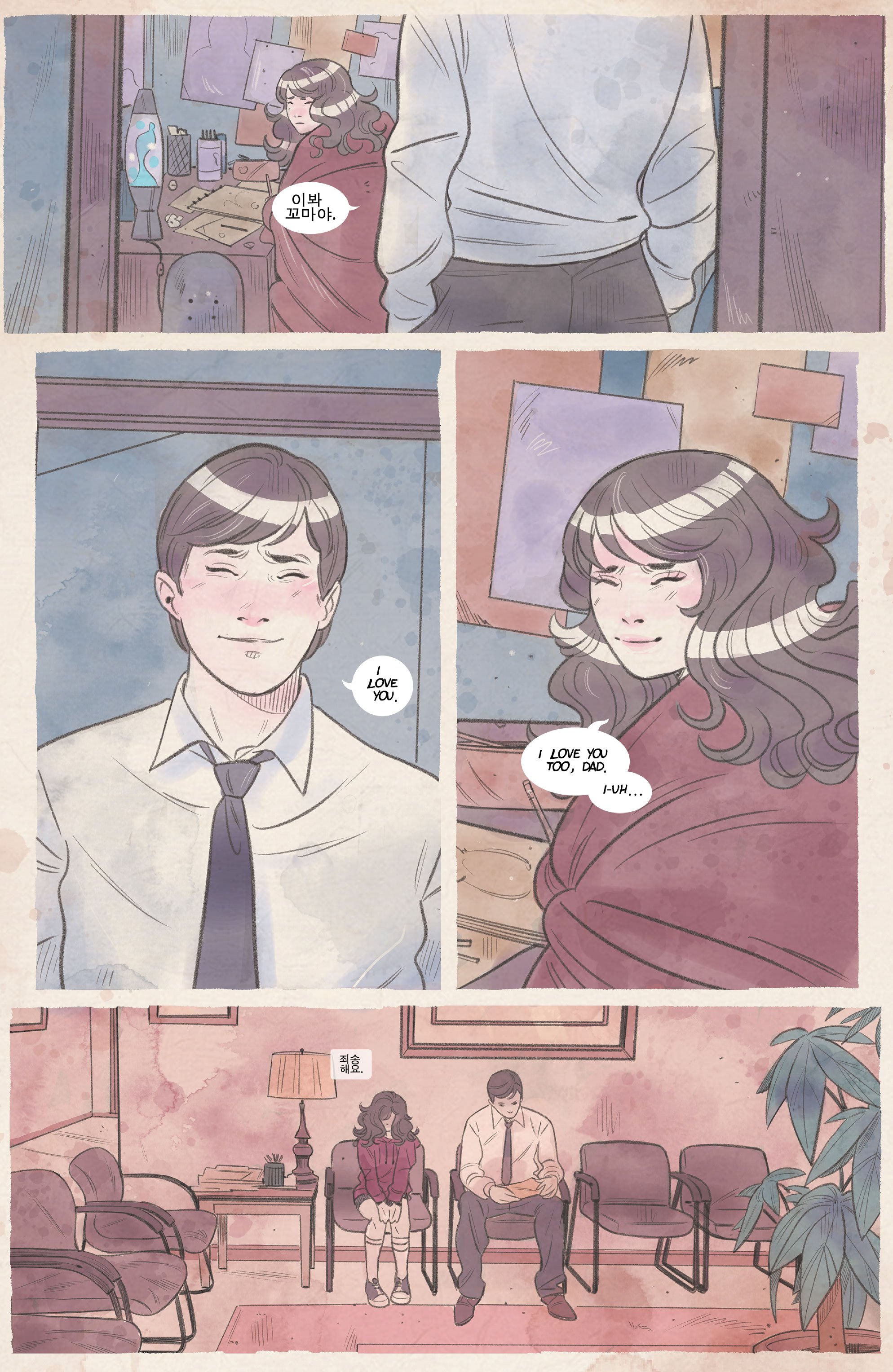 Bolero (2022-): Chapter 5 - Page 7