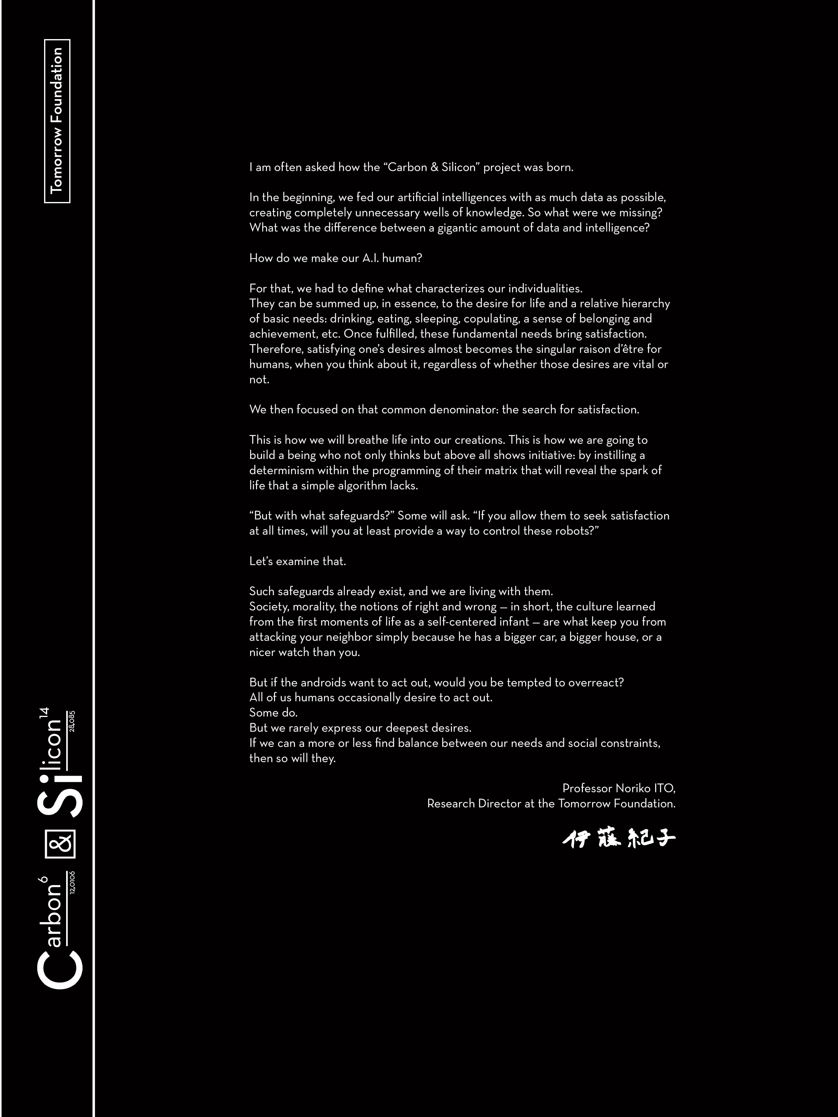 Carbon & Silicon (2021): Chapter 1 - Page 4