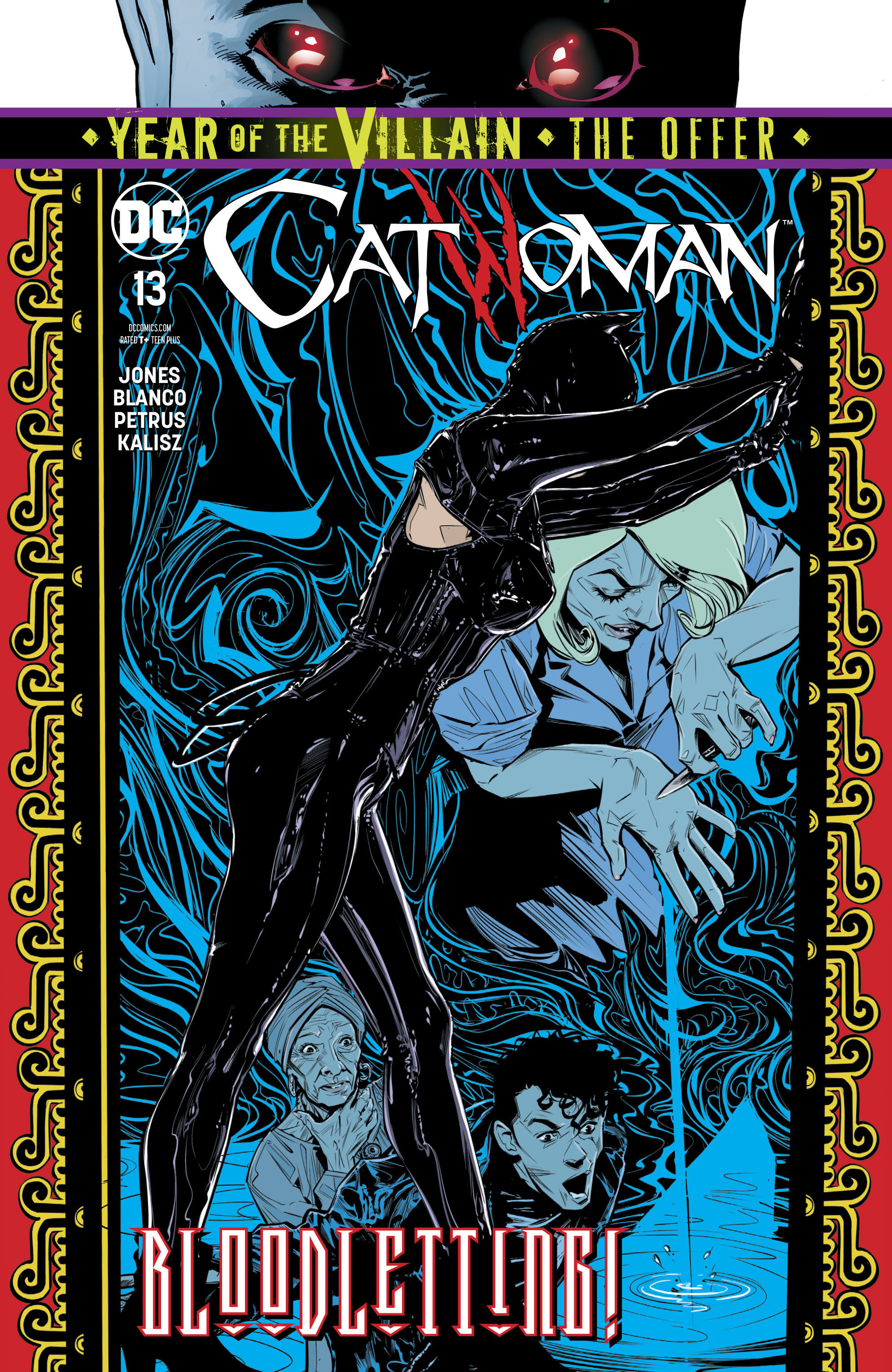Catwoman (2018-): Chapter 13 - Page 1