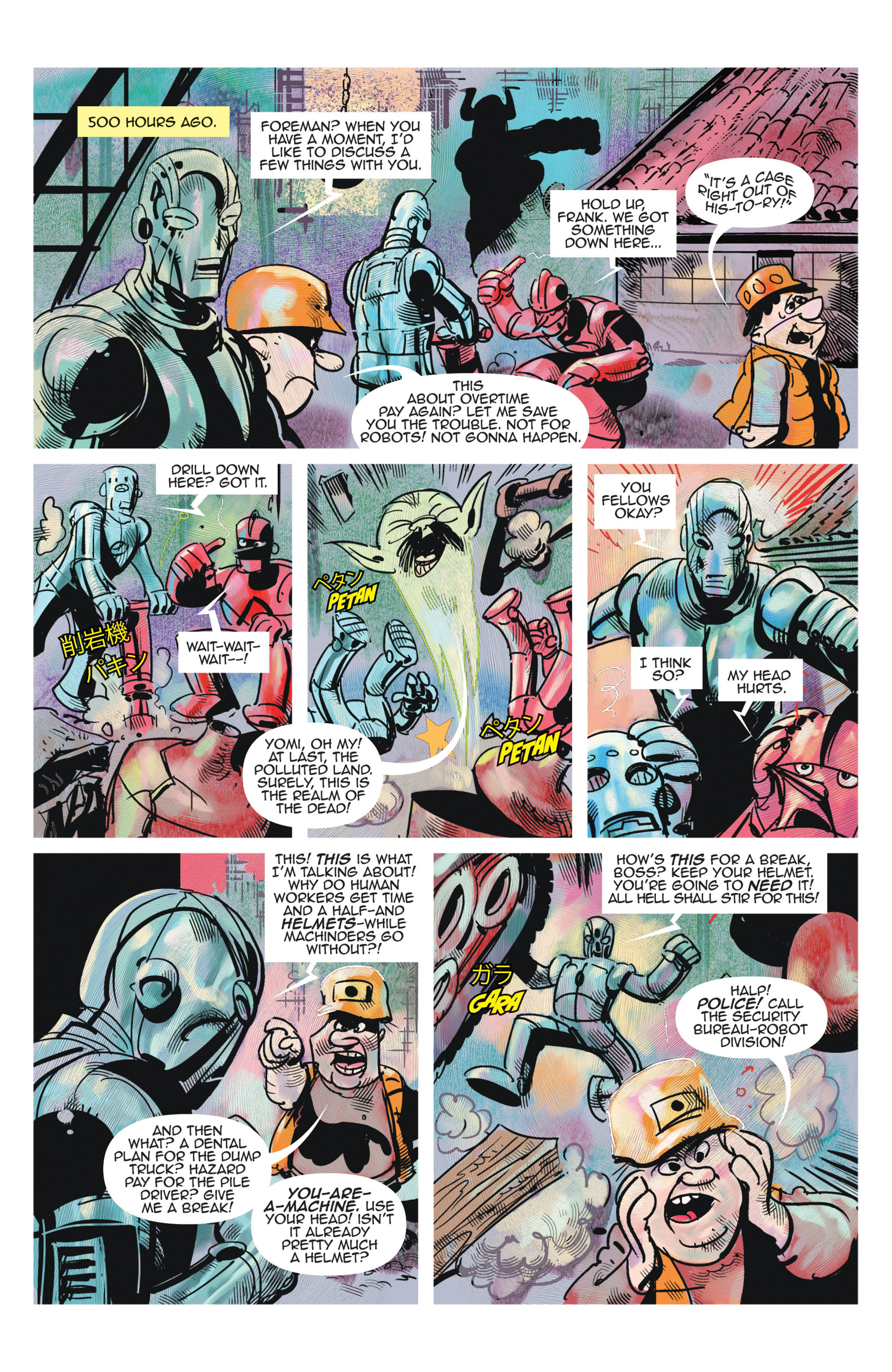 Circuit Breaker (2016-): Chapter 5 - Page 4