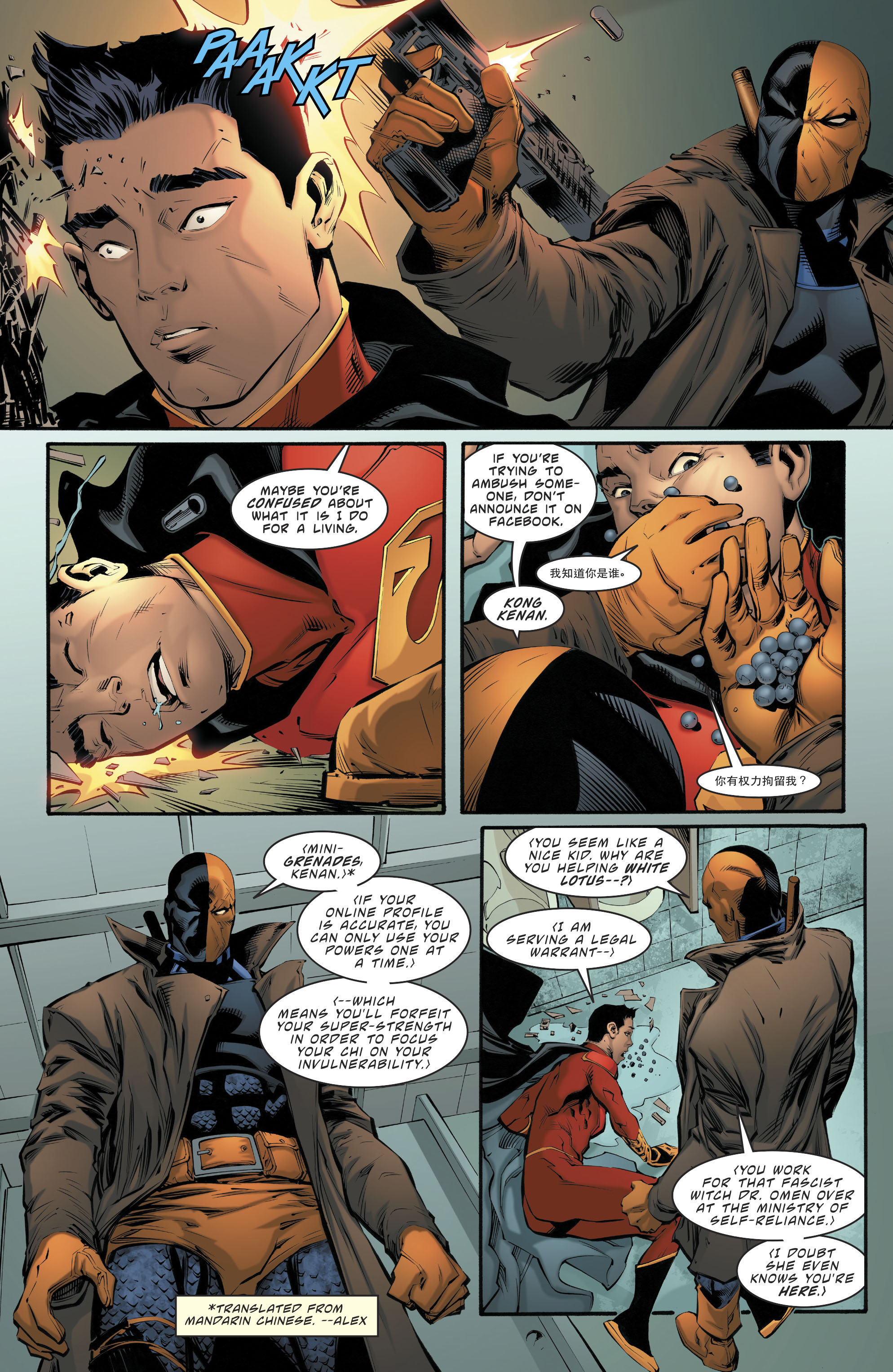 Deathstroke (2016-): Chapter 28 - Page 18
