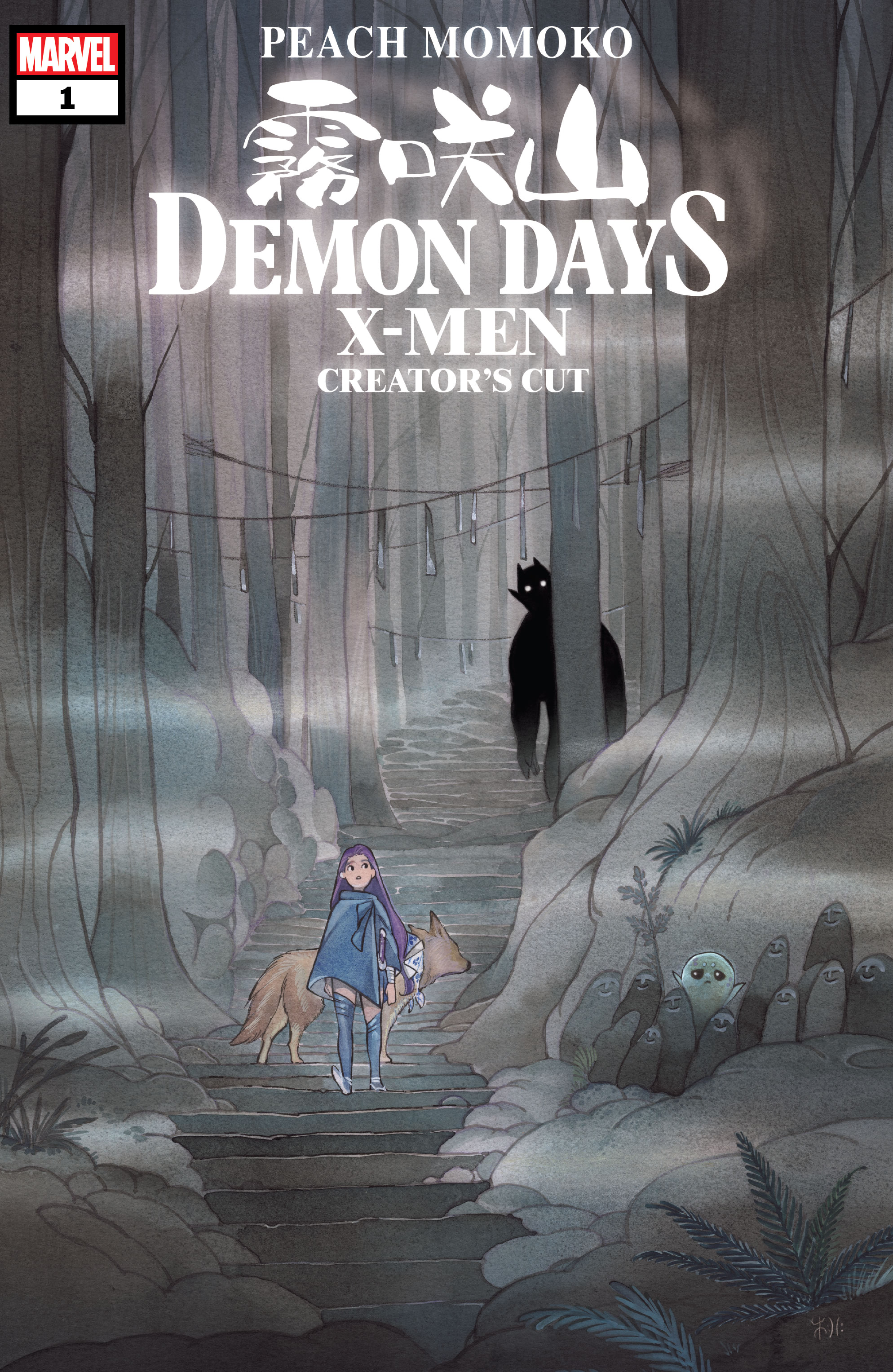Demon Days: X-Men (2021-): Chapter creatorscut1 - Page 1