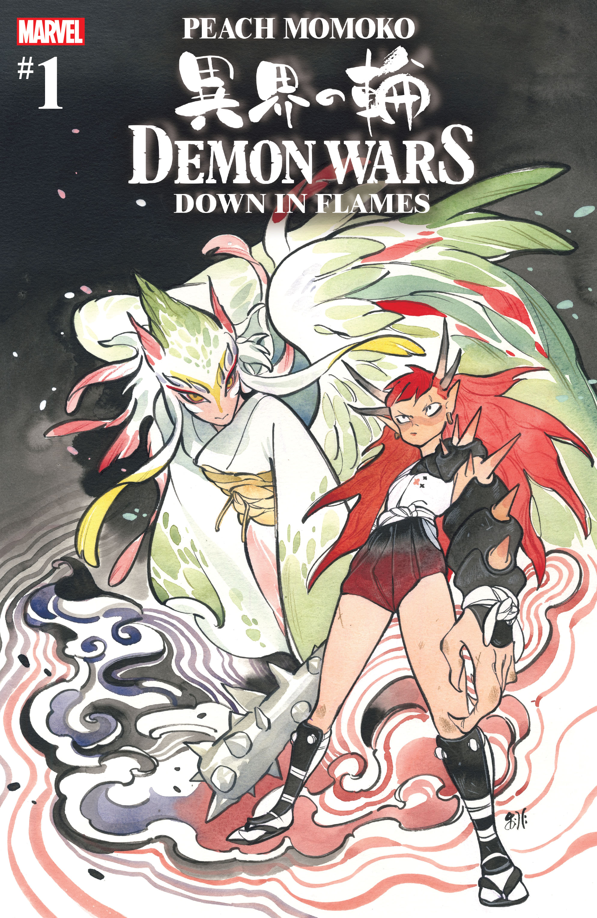 Demon Wars: Down in Flames (2023-): Chapter 1 - Page 1