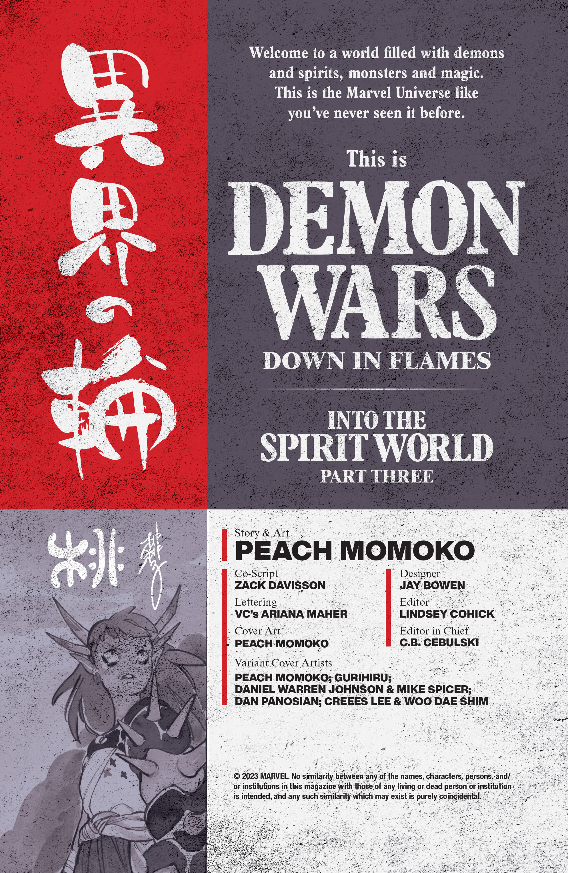 Demon Wars: Down in Flames (2023-): Chapter 1 - Page 2
