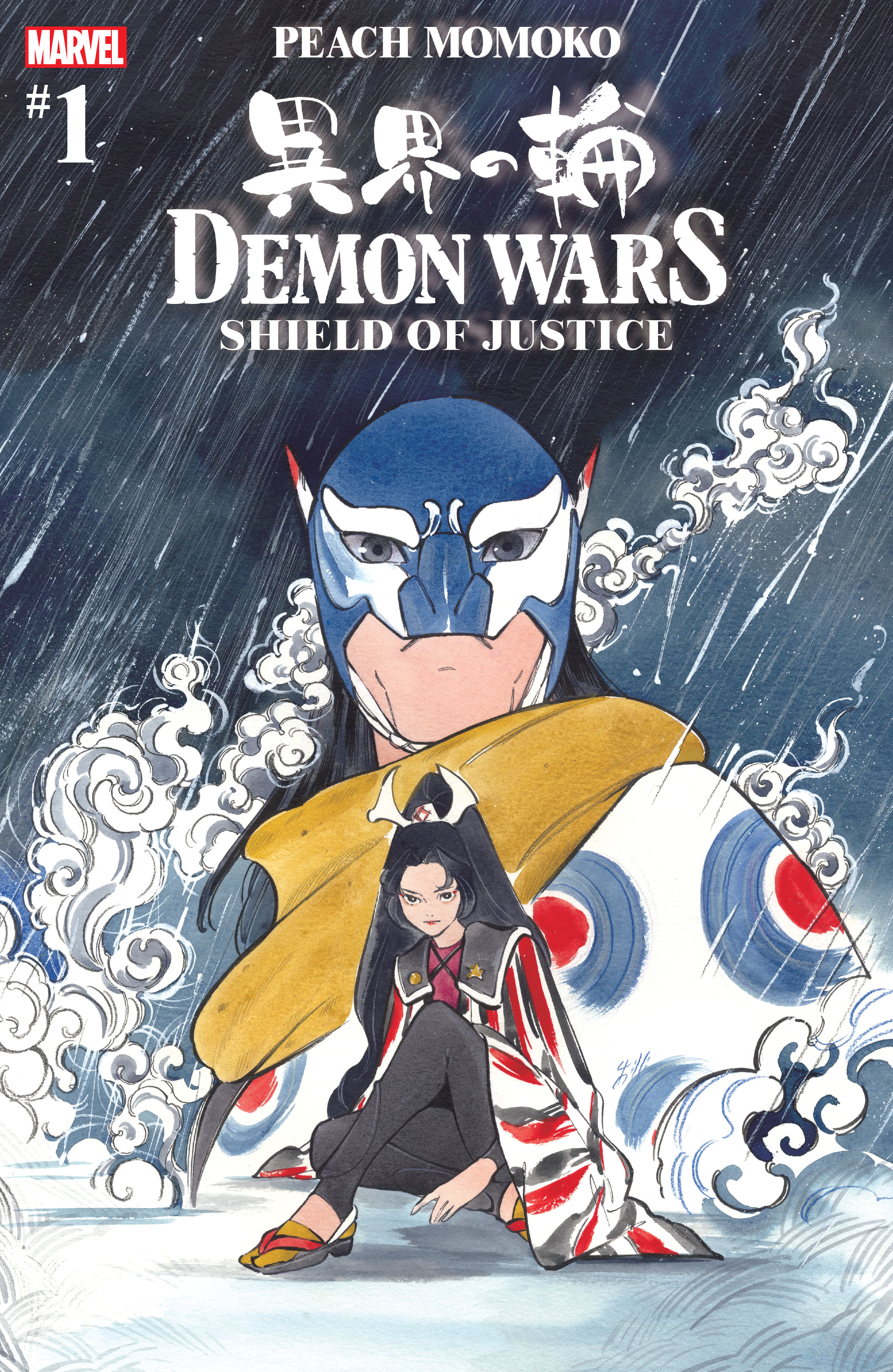 Demon Wars: Shield of Justice (2022-): Chapter 1 - Page 1