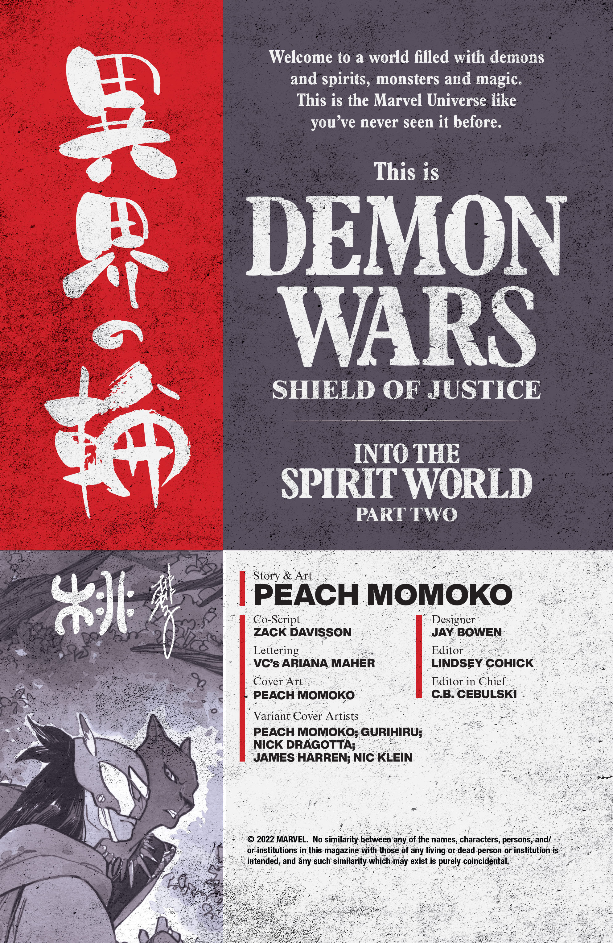 Demon Wars: Shield of Justice (2022-): Chapter 1 - Page 2