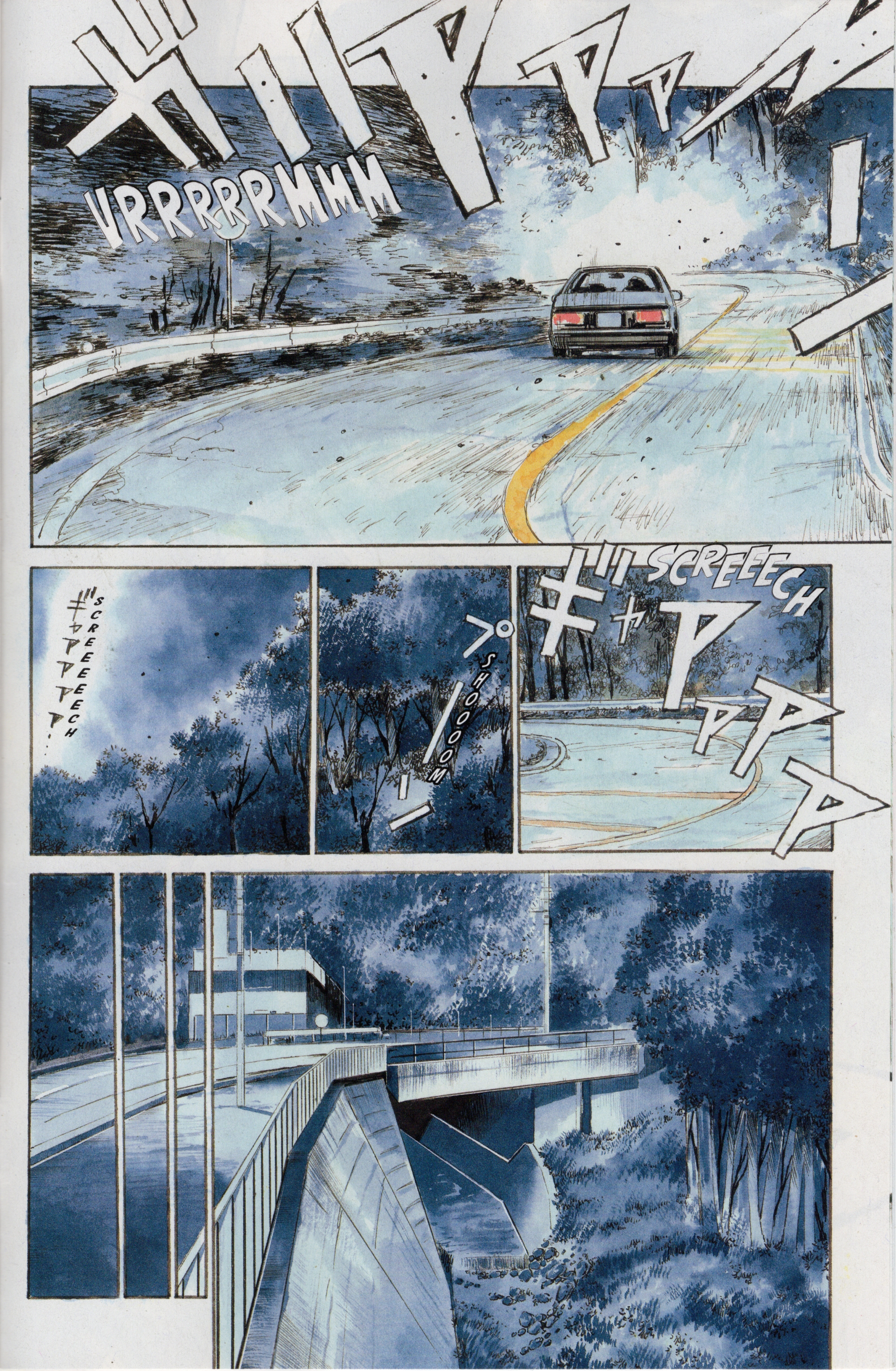 FCBD 2024 Collection: Chapter 28 - Page 6