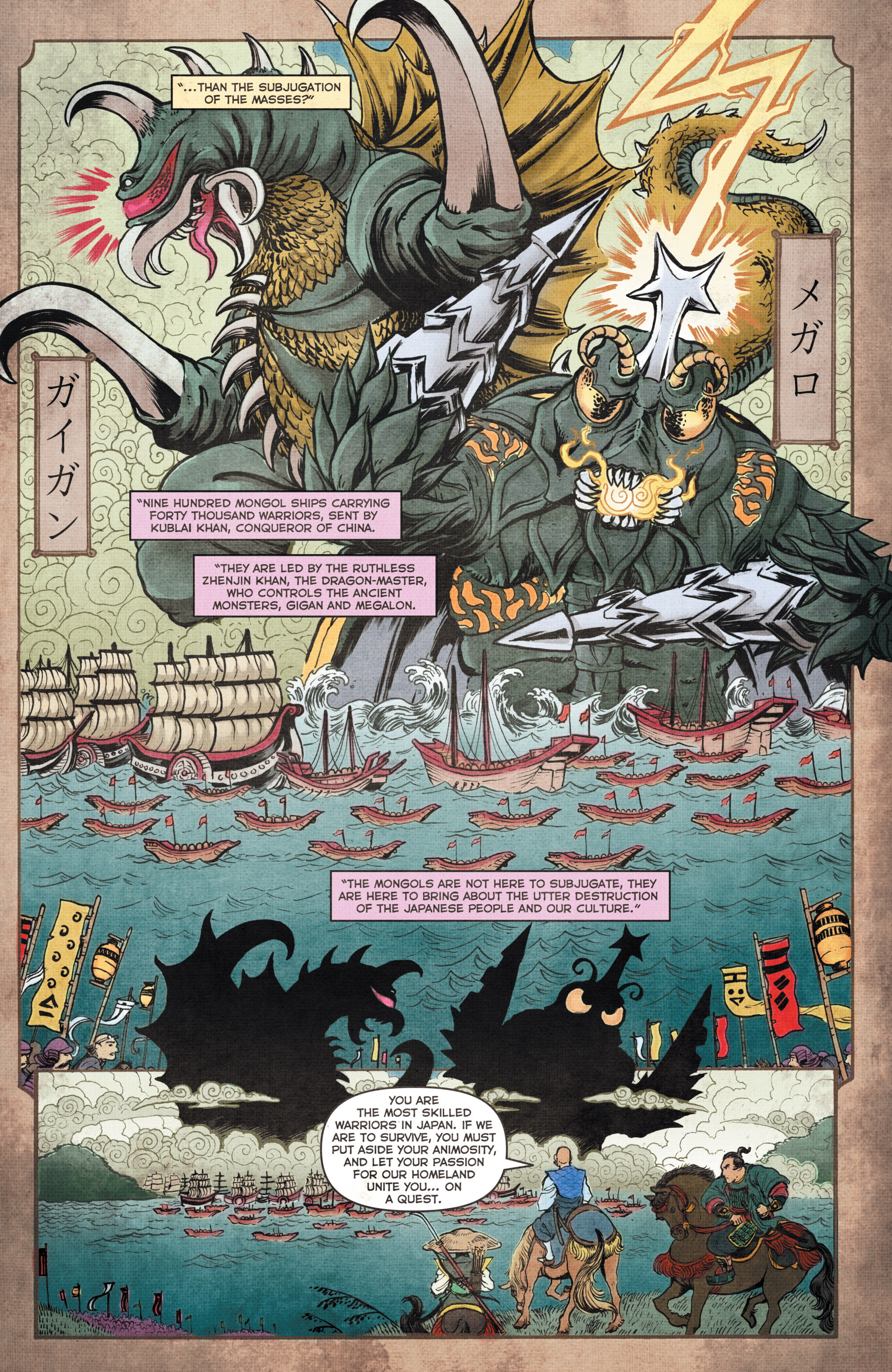 Godzilla: Rage Across Time (2016): Chapter 1 - Page 4