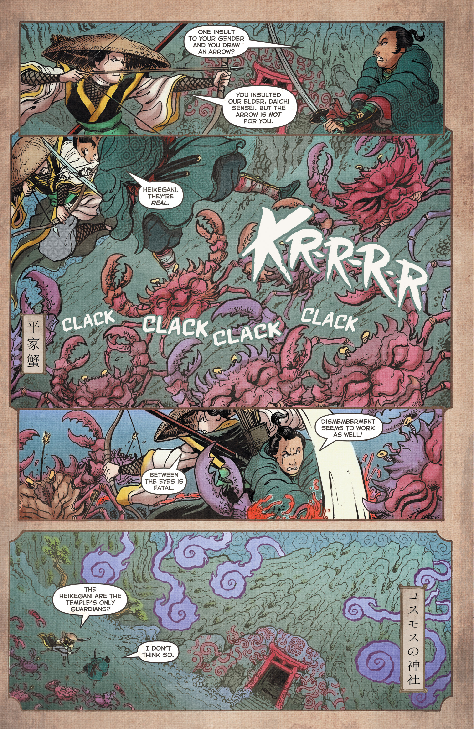 Godzilla: Rage Across Time (2016): Chapter 1 - Page 8