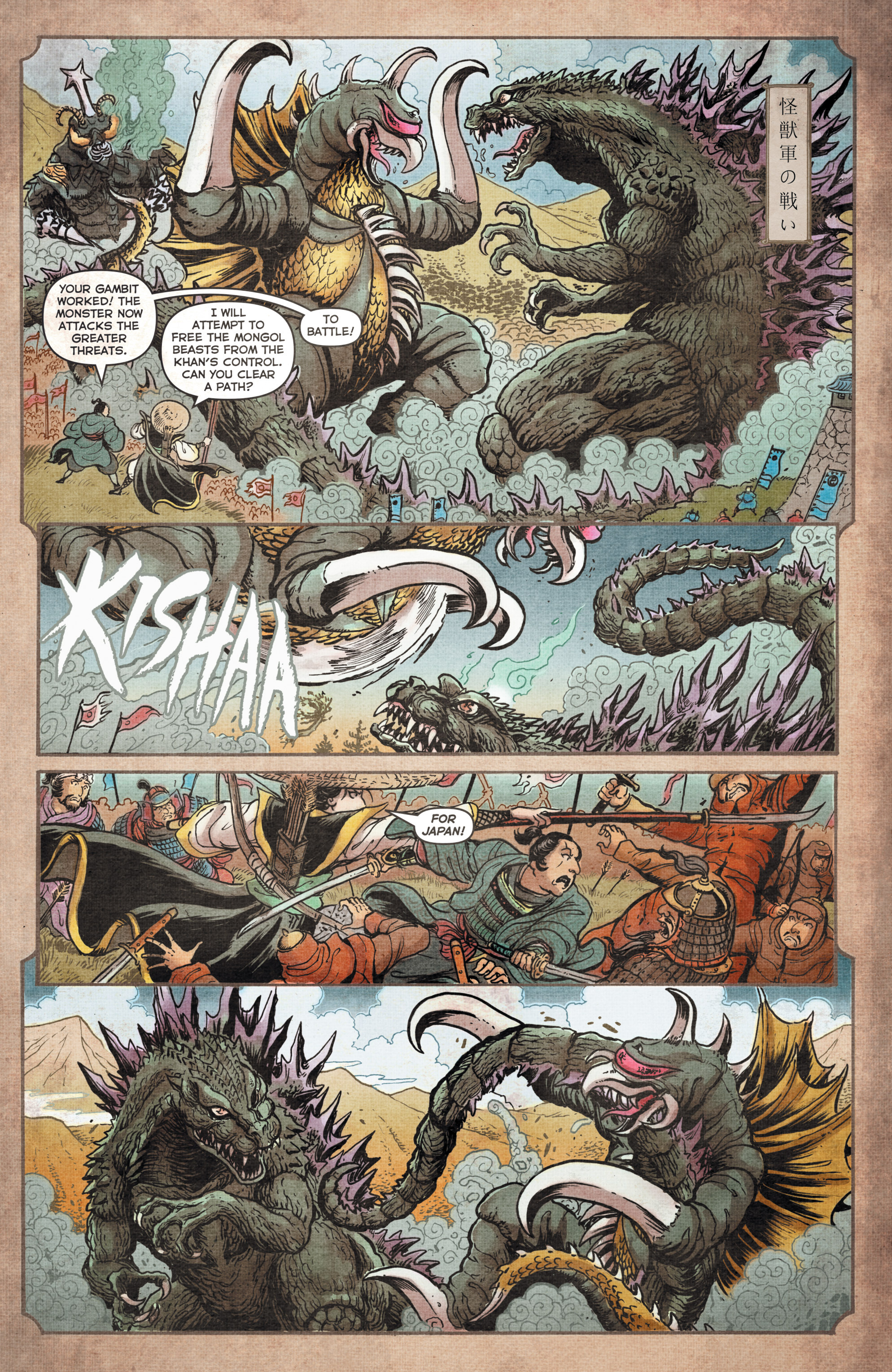 Godzilla: Rage Across Time (2016): Chapter 1 - Page 18