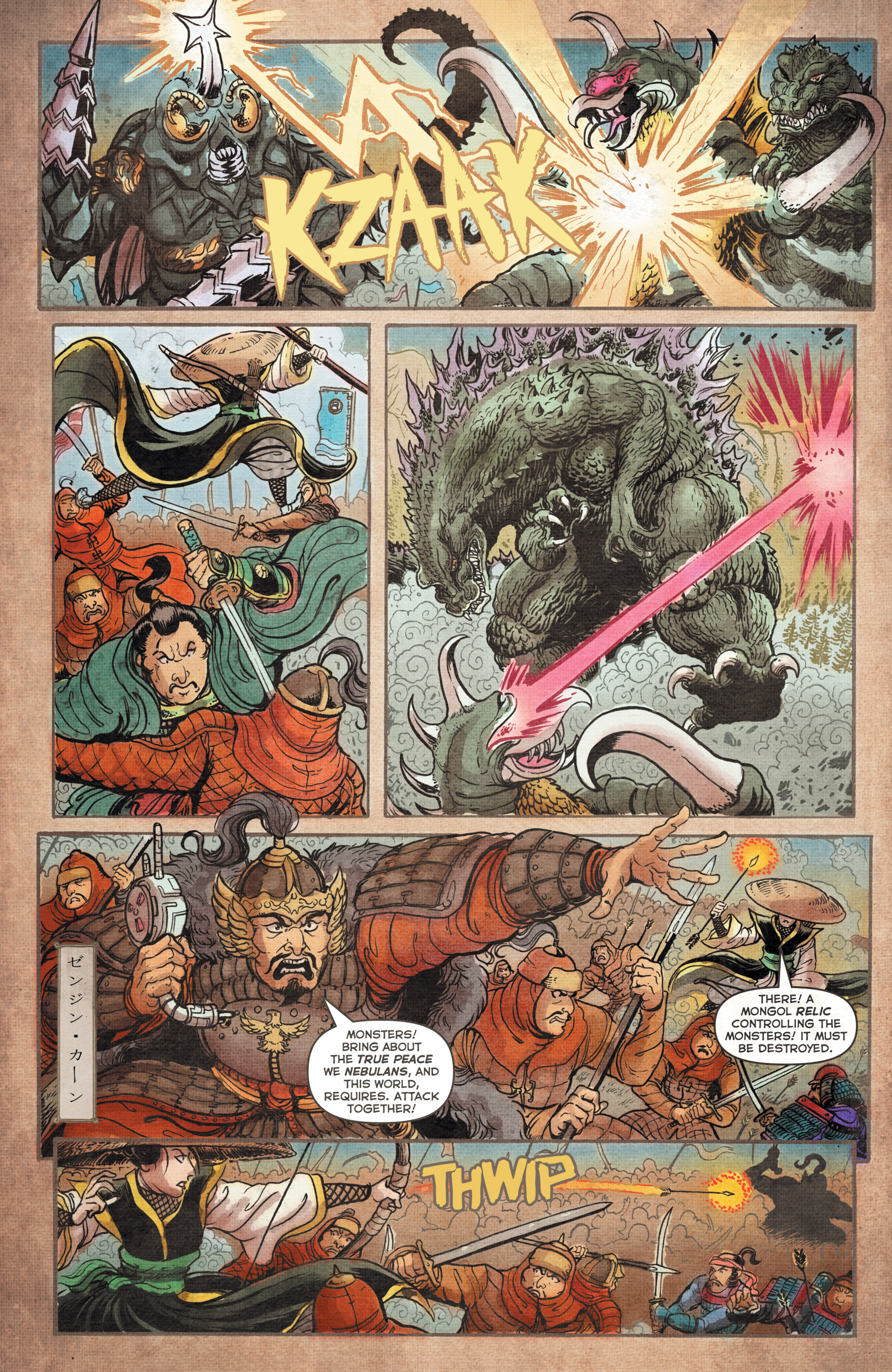 Godzilla: Rage Across Time (2016): Chapter 1 - Page 19