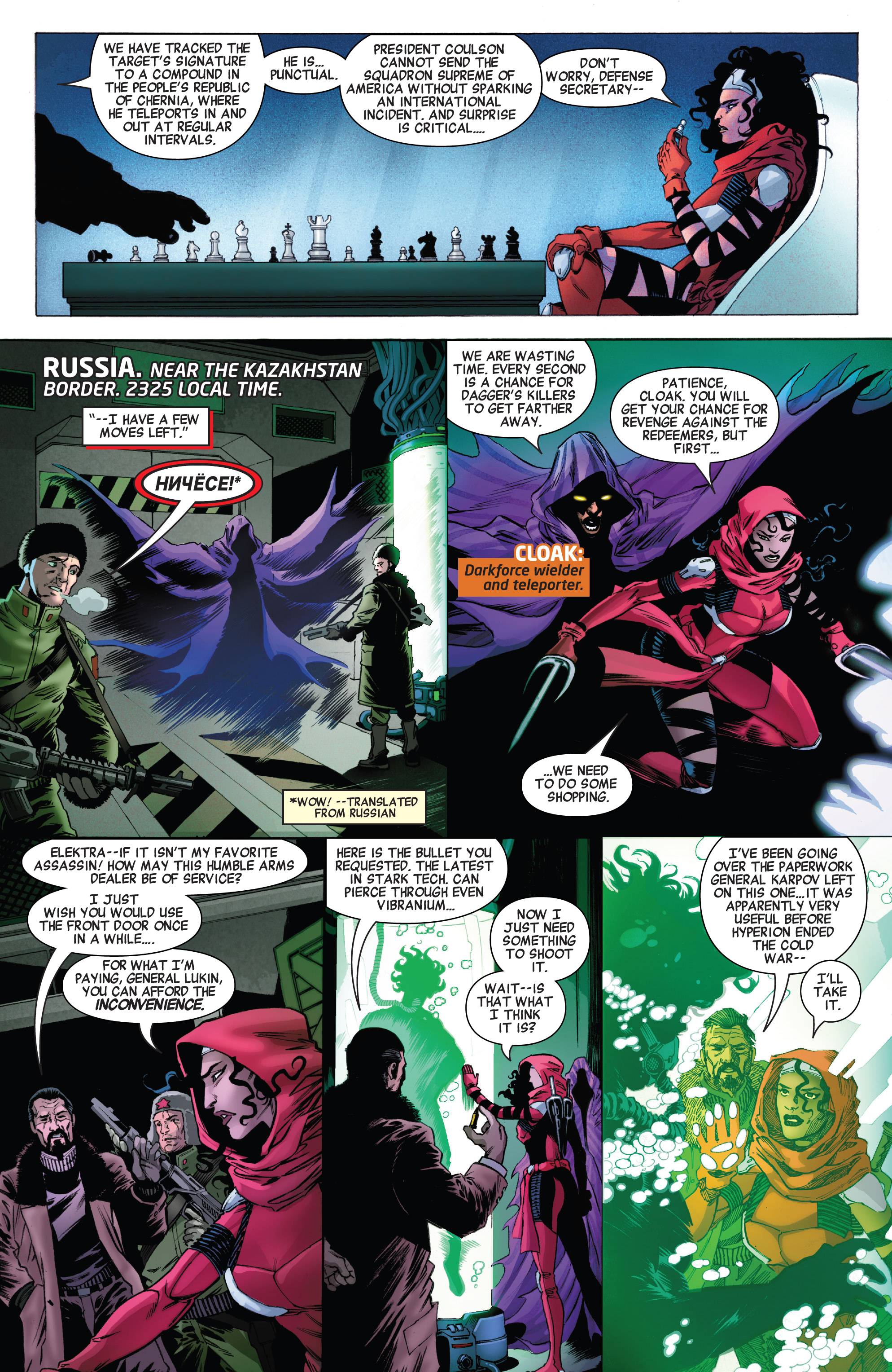 Heroes Reborn: Squadron Savage (2021-): Chapter 1 - Page 6