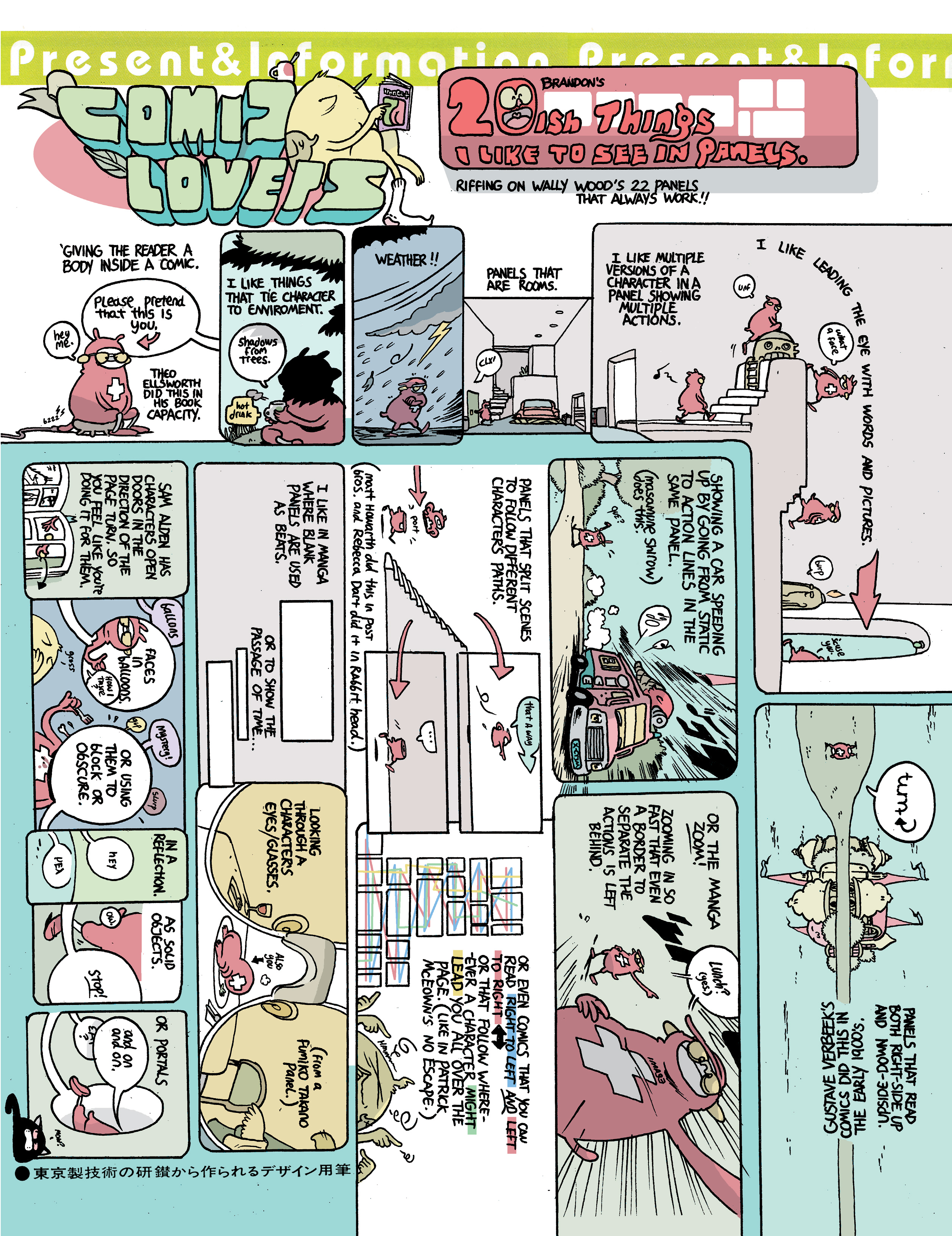 Image Plus (2016): Chapter 3 - Page 2