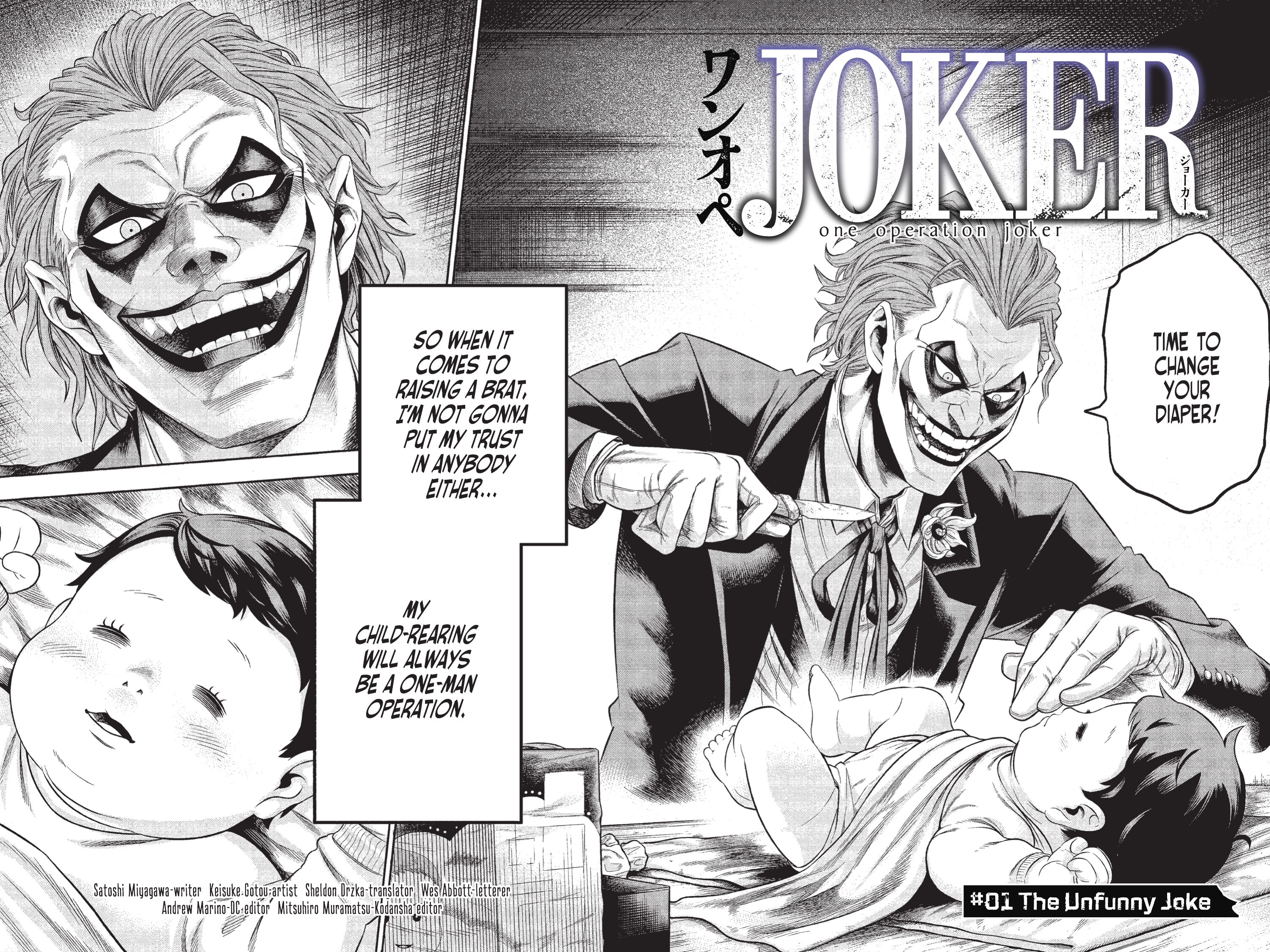 Joker: One Operation (2023-): Chapter 1 - Page 6
