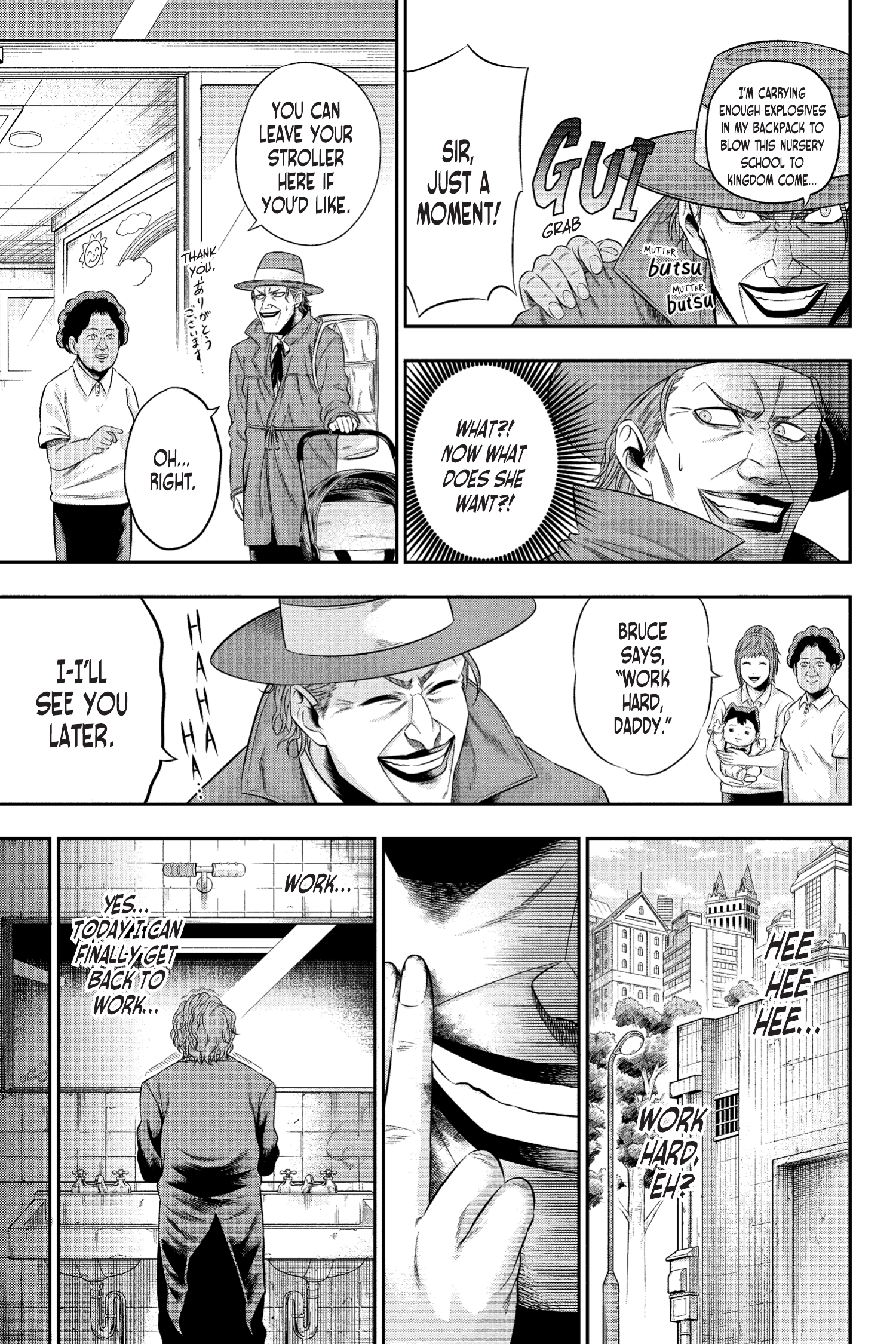 Joker: One Operation (2023-): Chapter 10 - Page 7