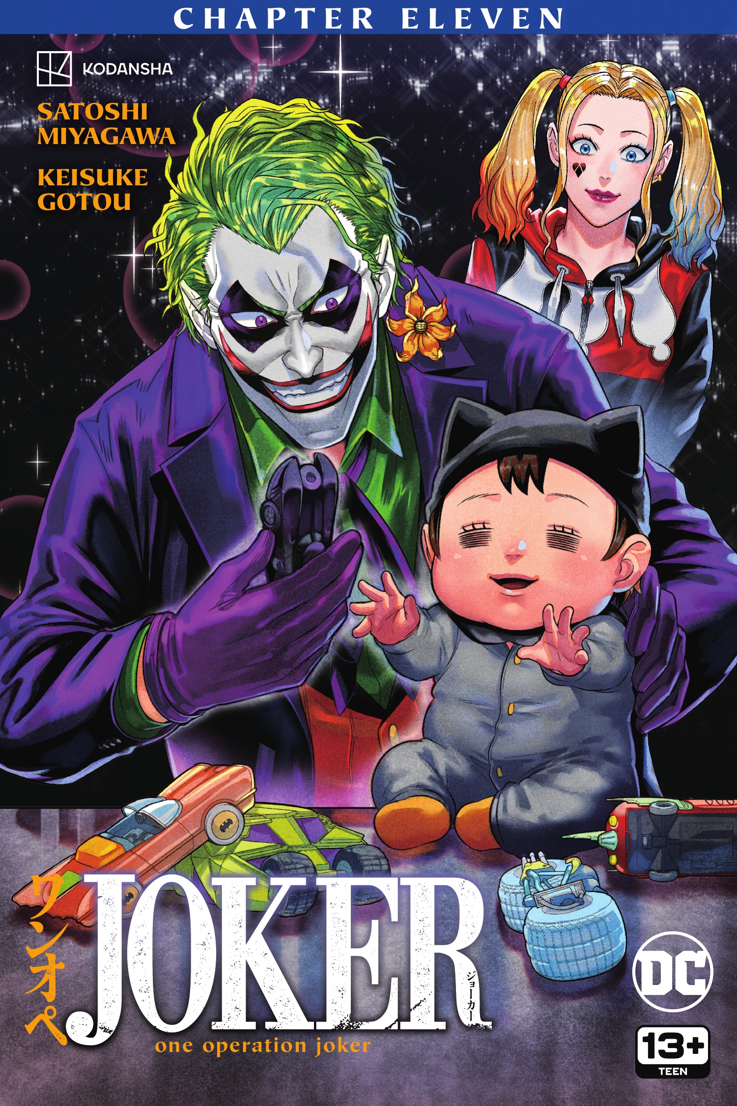Joker: One Operation (2023-): Chapter 11 - Page 1