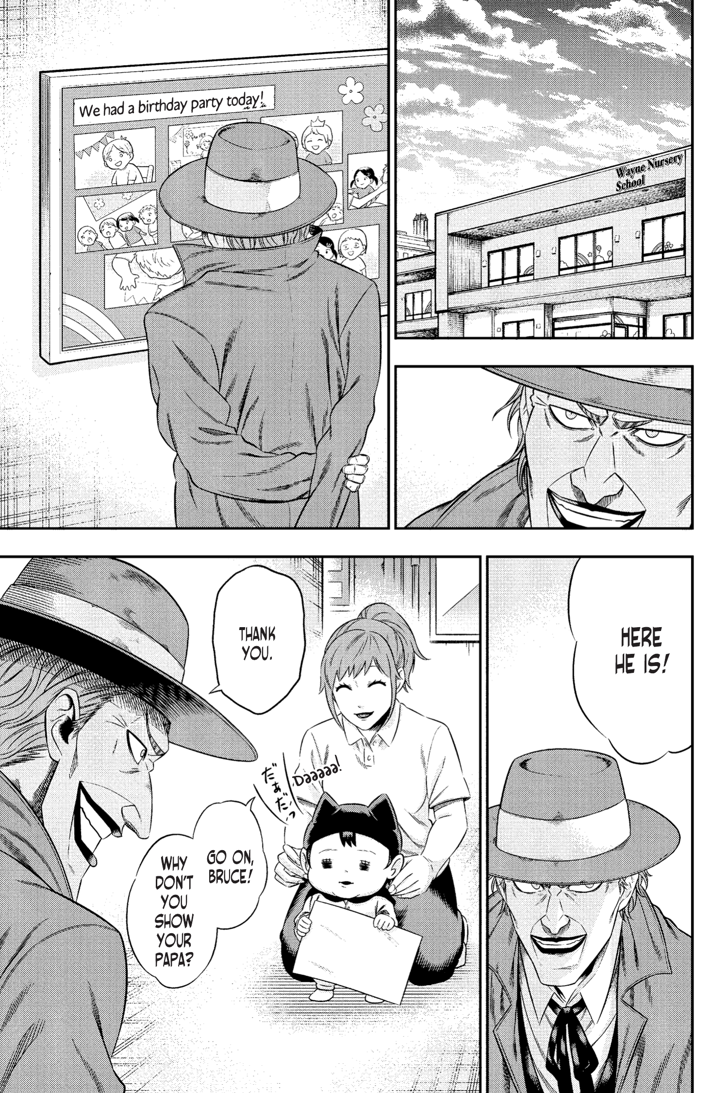 Joker: One Operation (2023-): Chapter 12 - Page 7