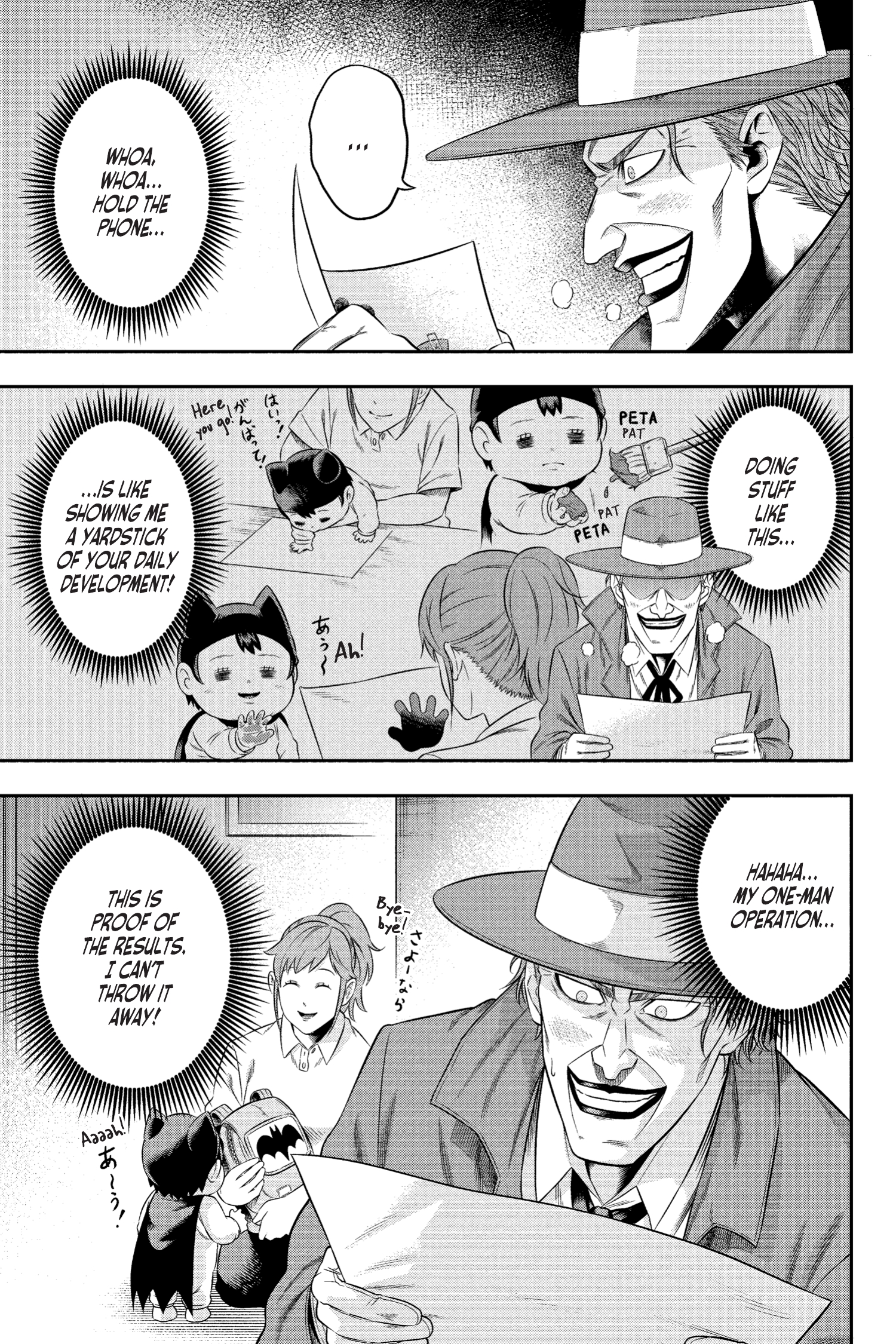Joker: One Operation (2023-): Chapter 12 - Page 11
