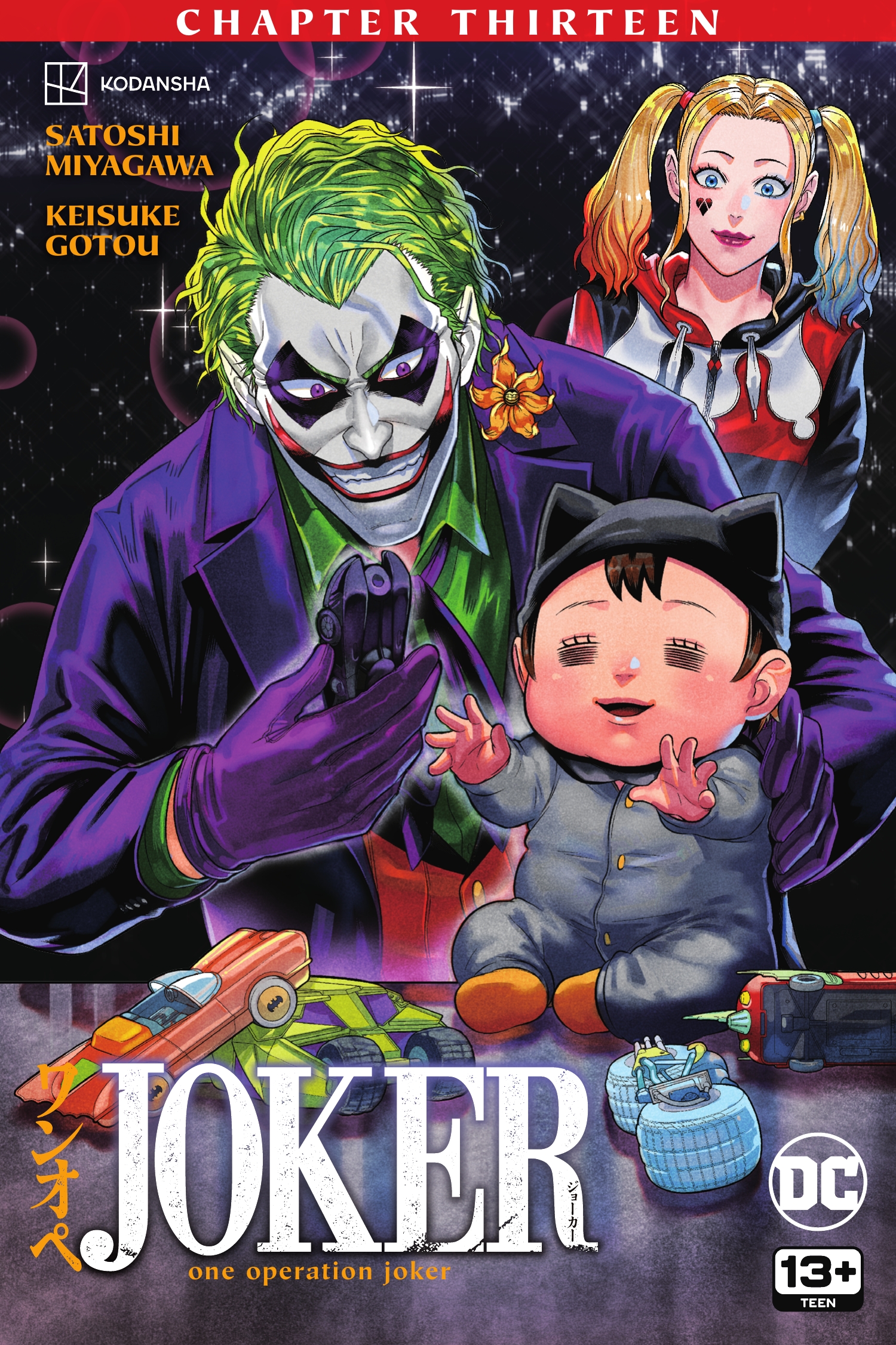 Joker: One Operation (2023-): Chapter 13 - Page 1