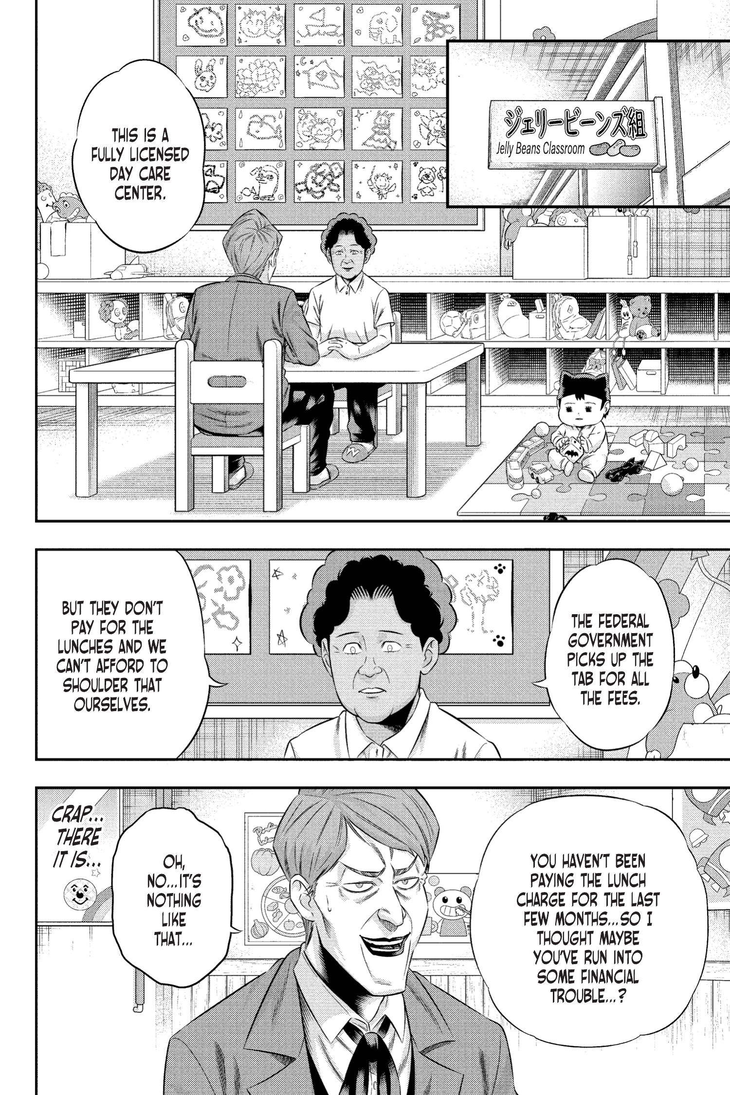 Joker: One Operation (2023-): Chapter 14 - Page 10