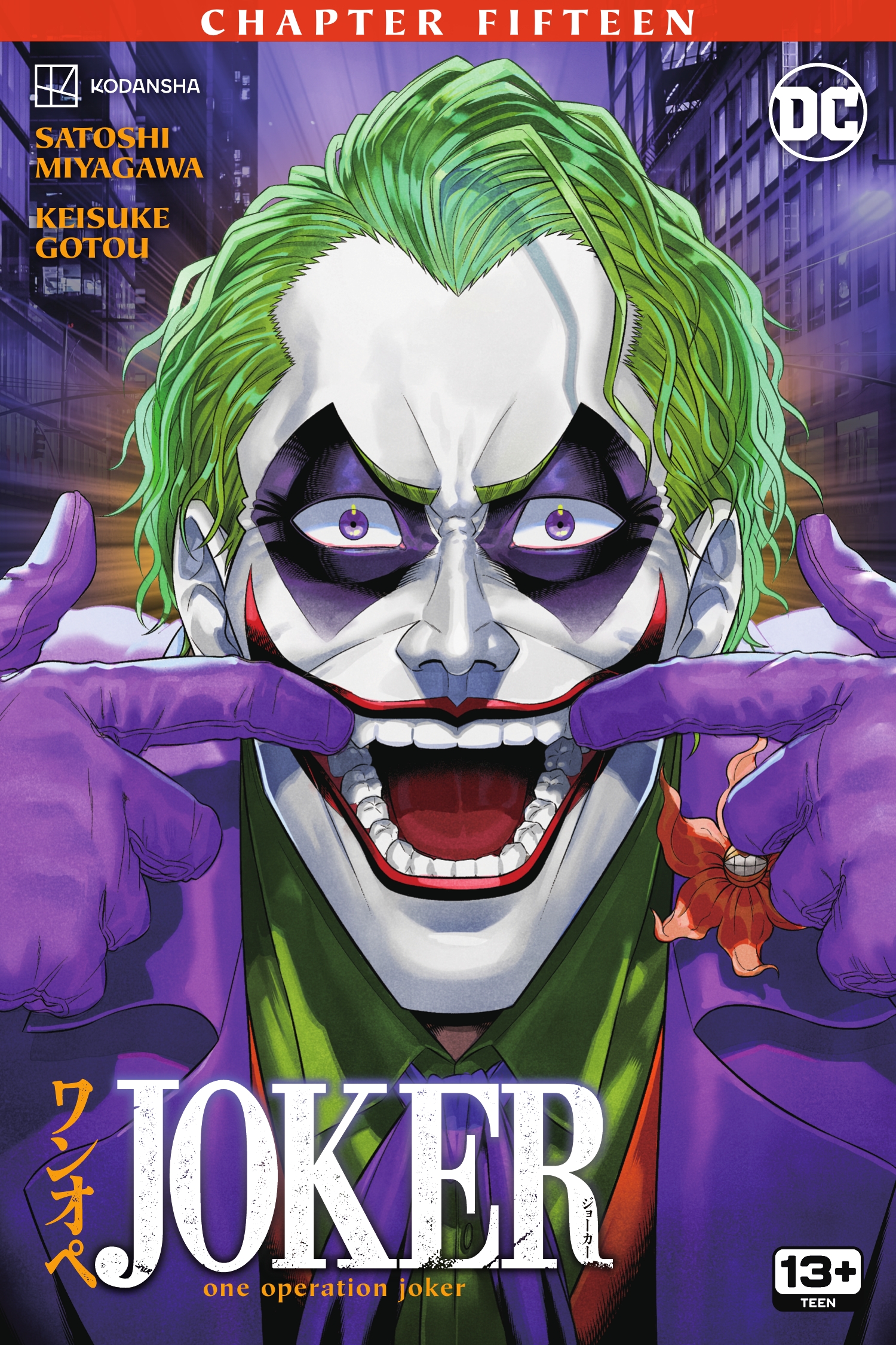 Joker: One Operation (2023-): Chapter 15 - Page 1
