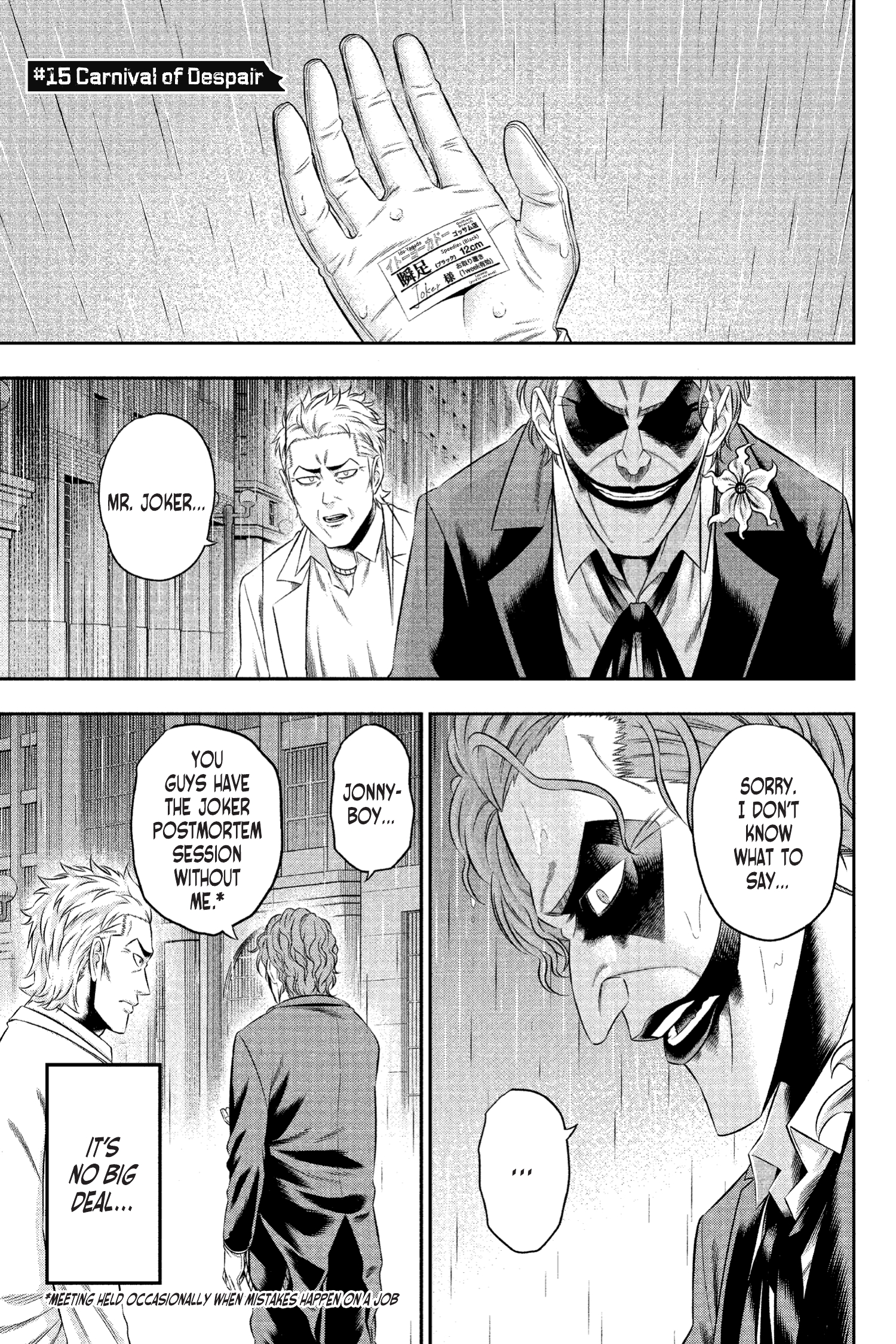 Joker: One Operation (2023-): Chapter 15 - Page 3