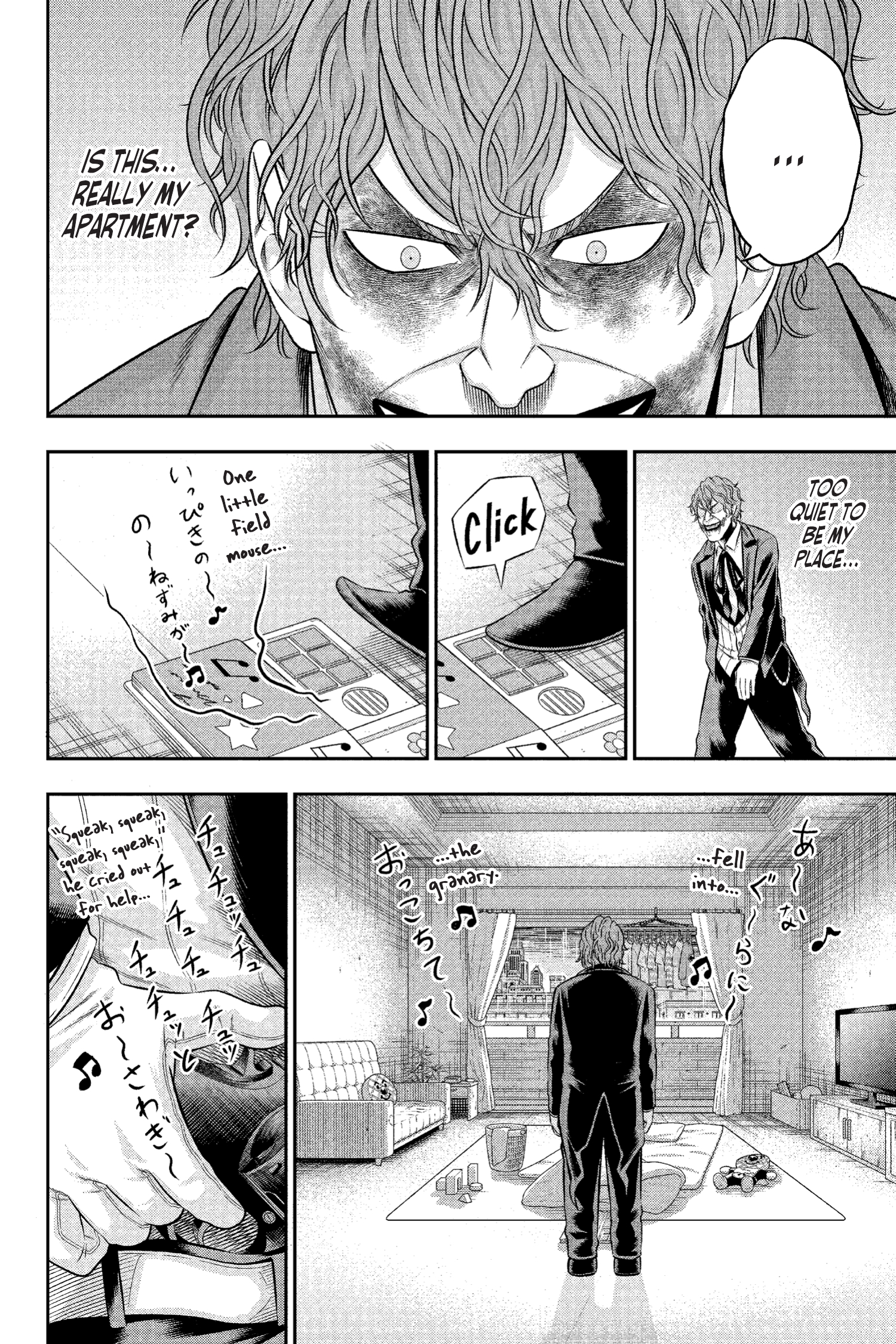 Joker: One Operation (2023-): Chapter 15 - Page 14