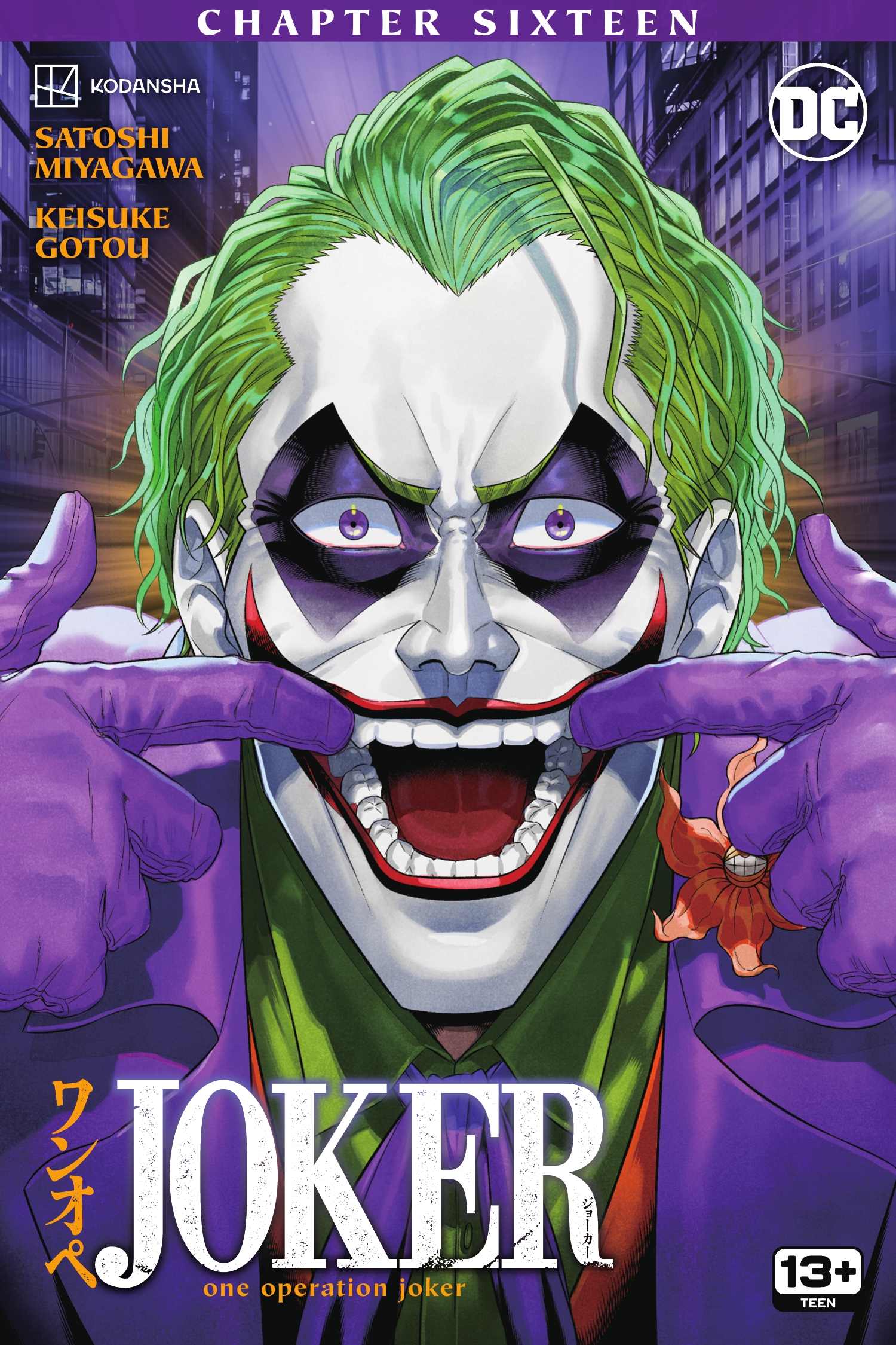 Joker: One Operation (2023-): Chapter 16 - Page 1