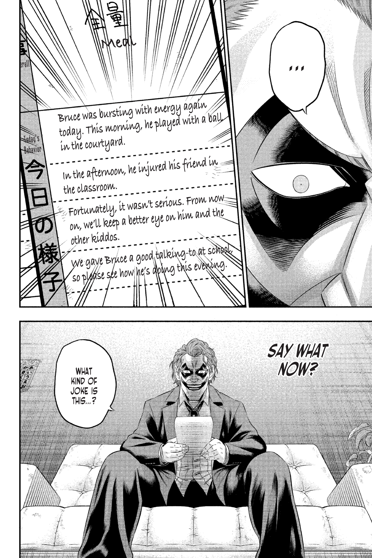 Joker: One Operation (2023-): Chapter 16 - Page 4