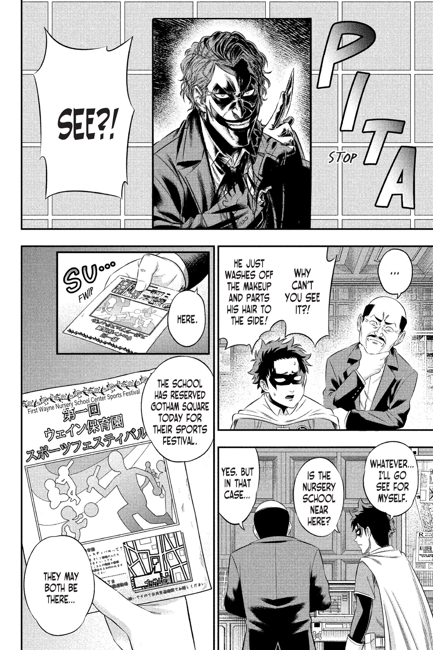 Joker: One Operation (2023-): Chapter 18 - Page 10