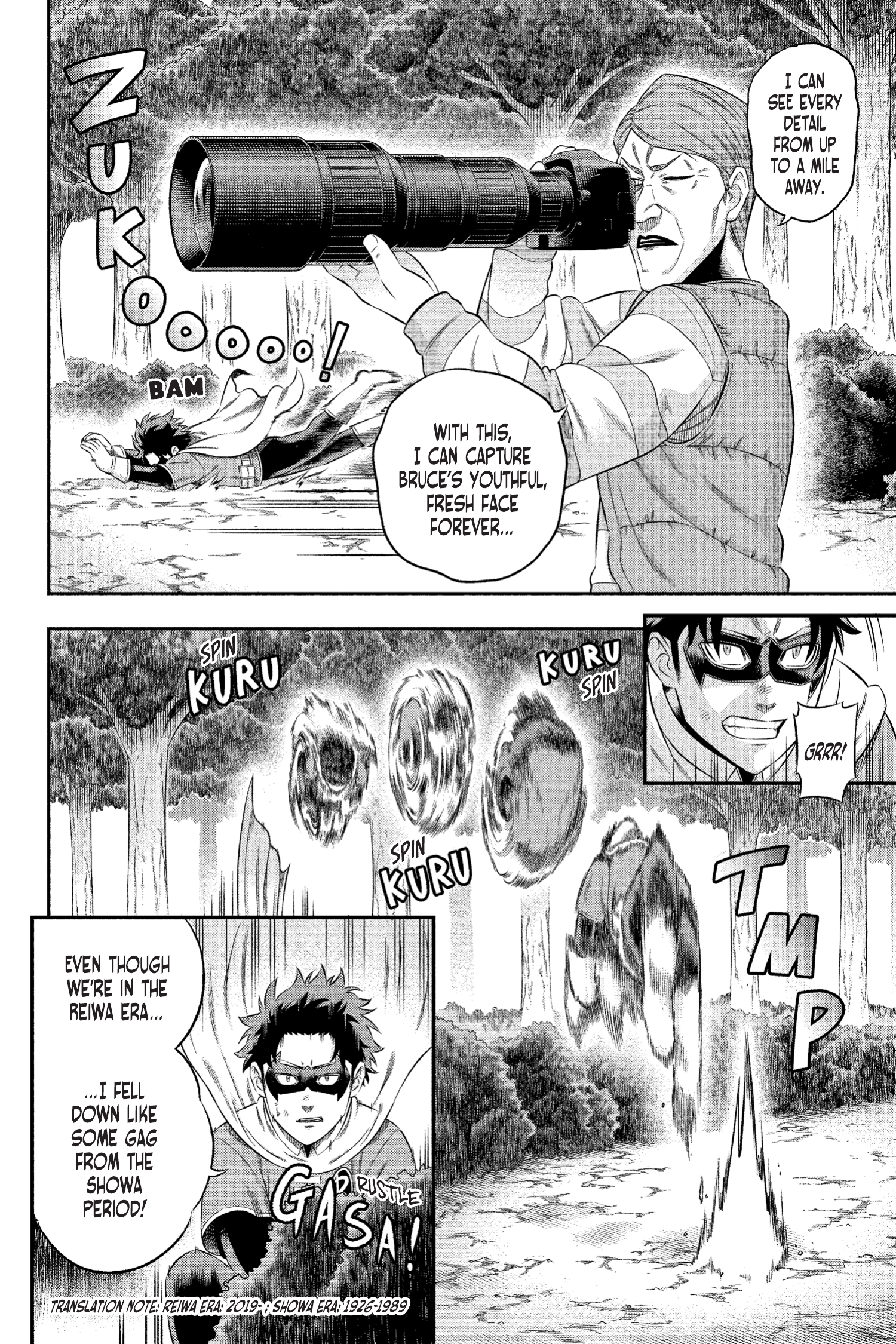 Joker: One Operation (2023-): Chapter 18 - Page 16