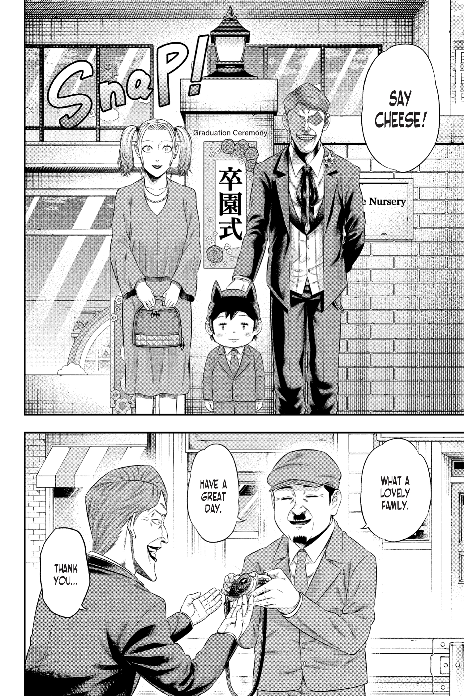 Joker: One Operation (2023-): Chapter 20 - Page 4