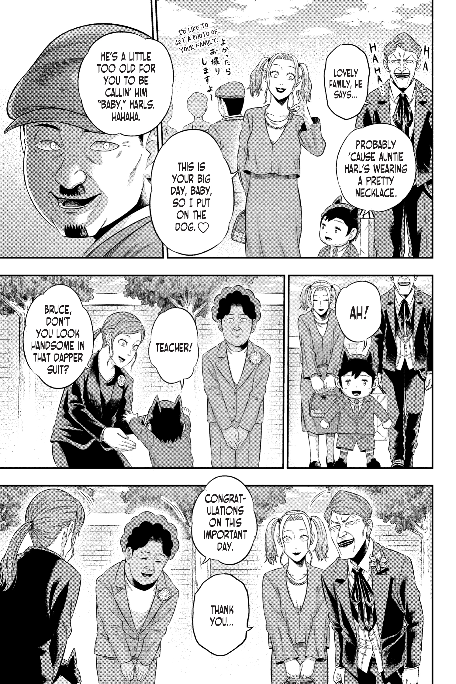 Joker: One Operation (2023-): Chapter 20 - Page 5