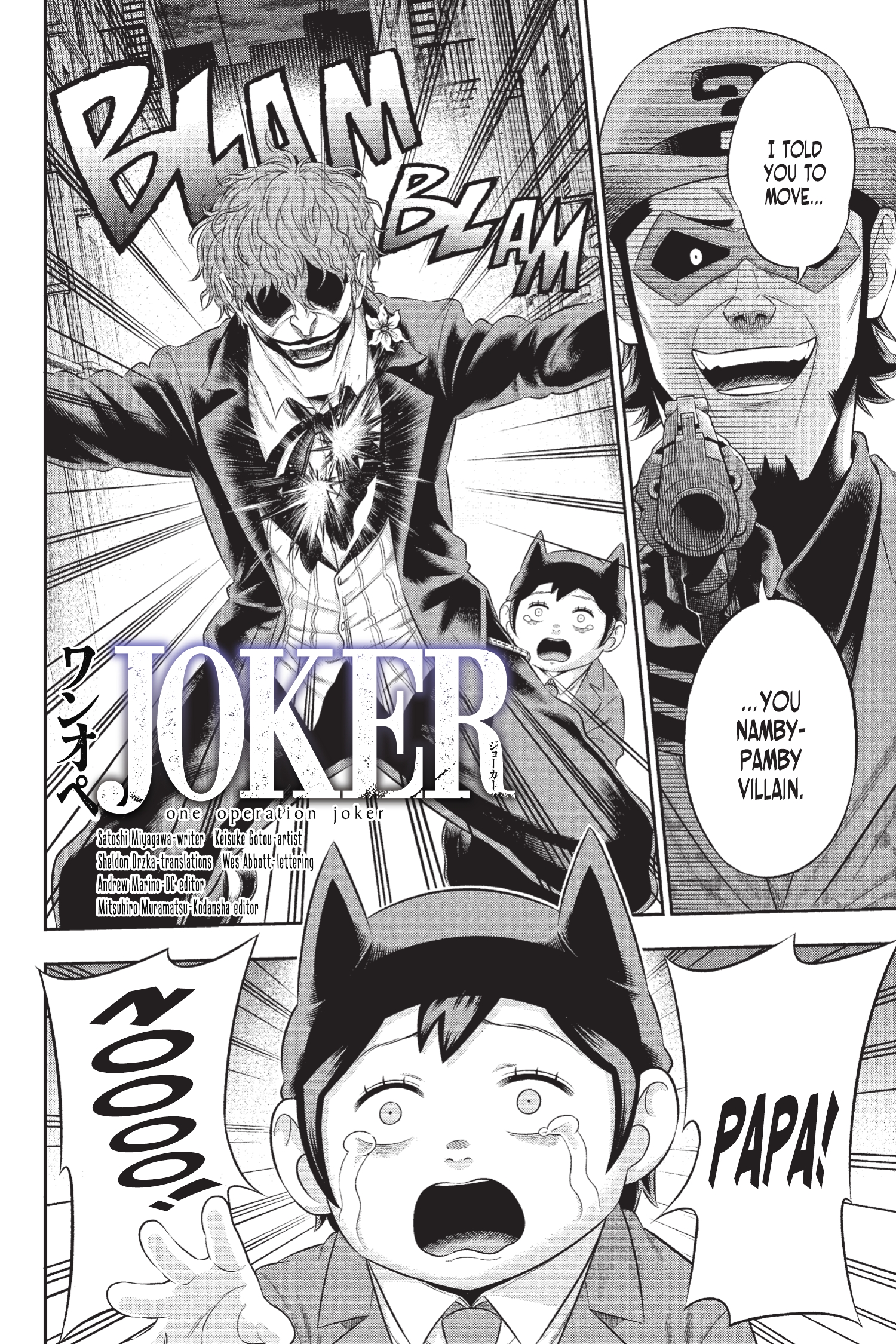 Joker: One Operation (2023-): Chapter 21 - Page 4