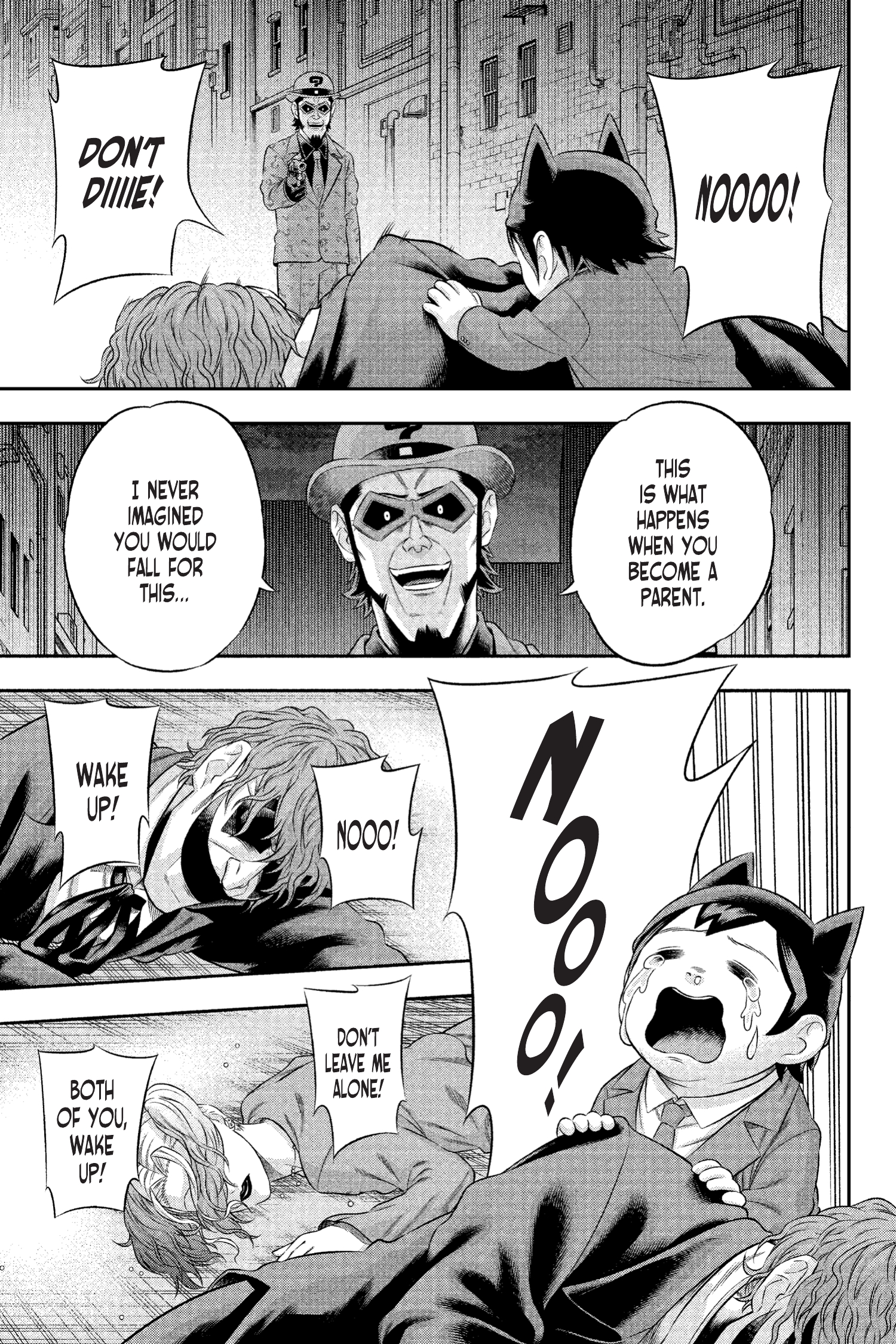 Joker: One Operation (2023-): Chapter 21 - Page 5