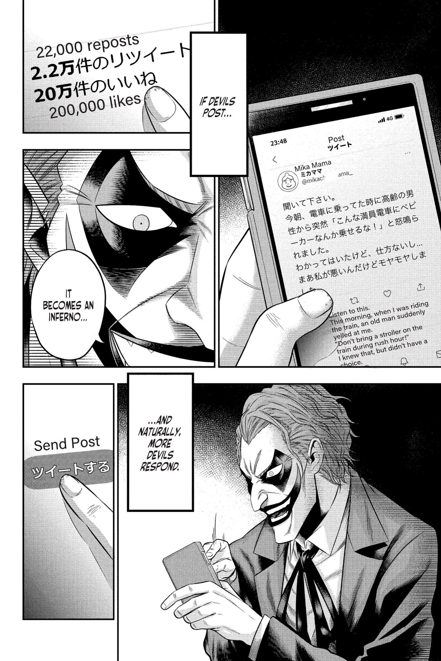 Joker: One Operation (2023-): Chapter 8 - Page 4