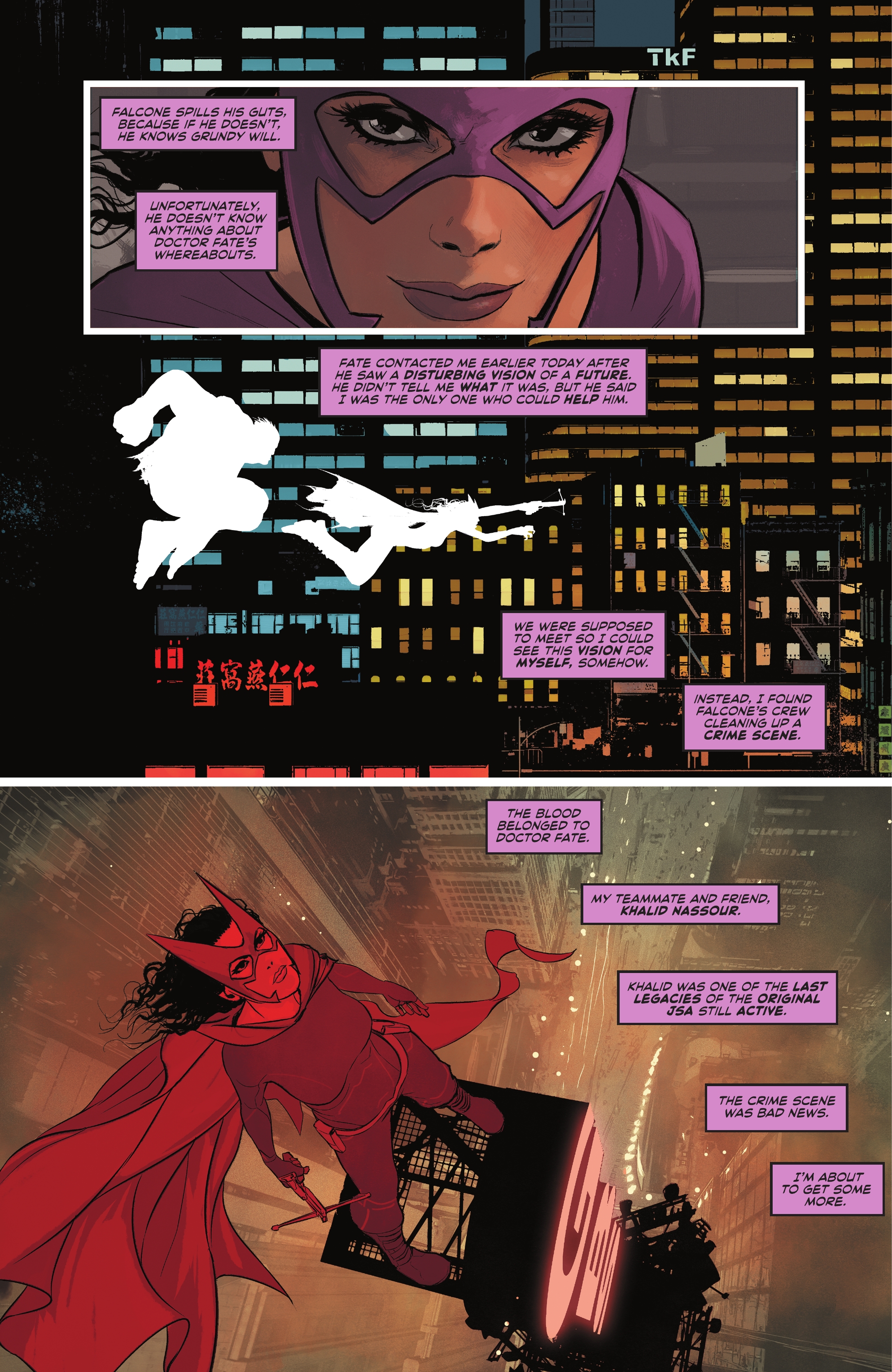 Justice Society of America: Gold (2023): Chapter 1 - Page 8