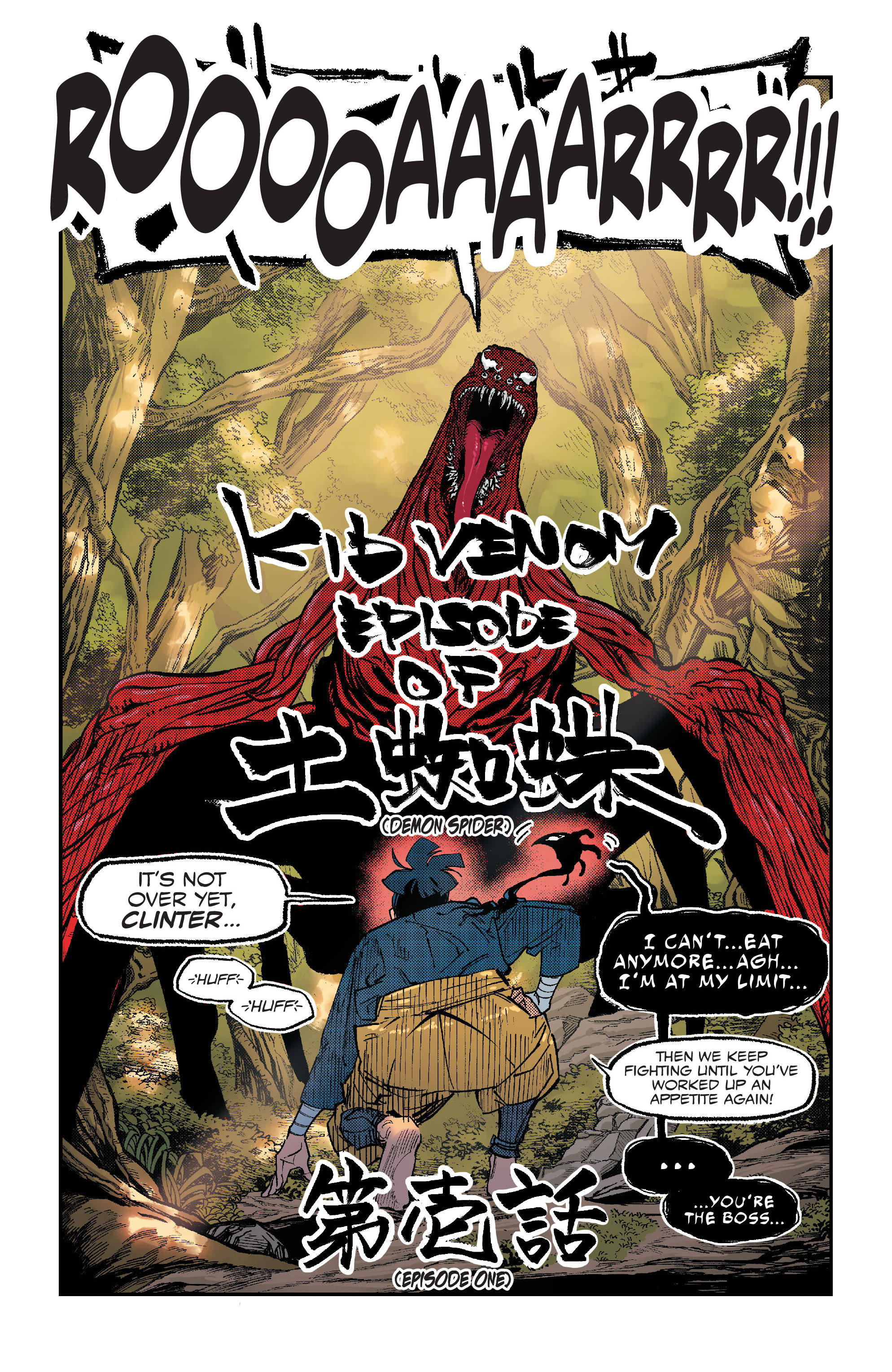 Kid Venom (2024-): Chapter 1 - Page 5